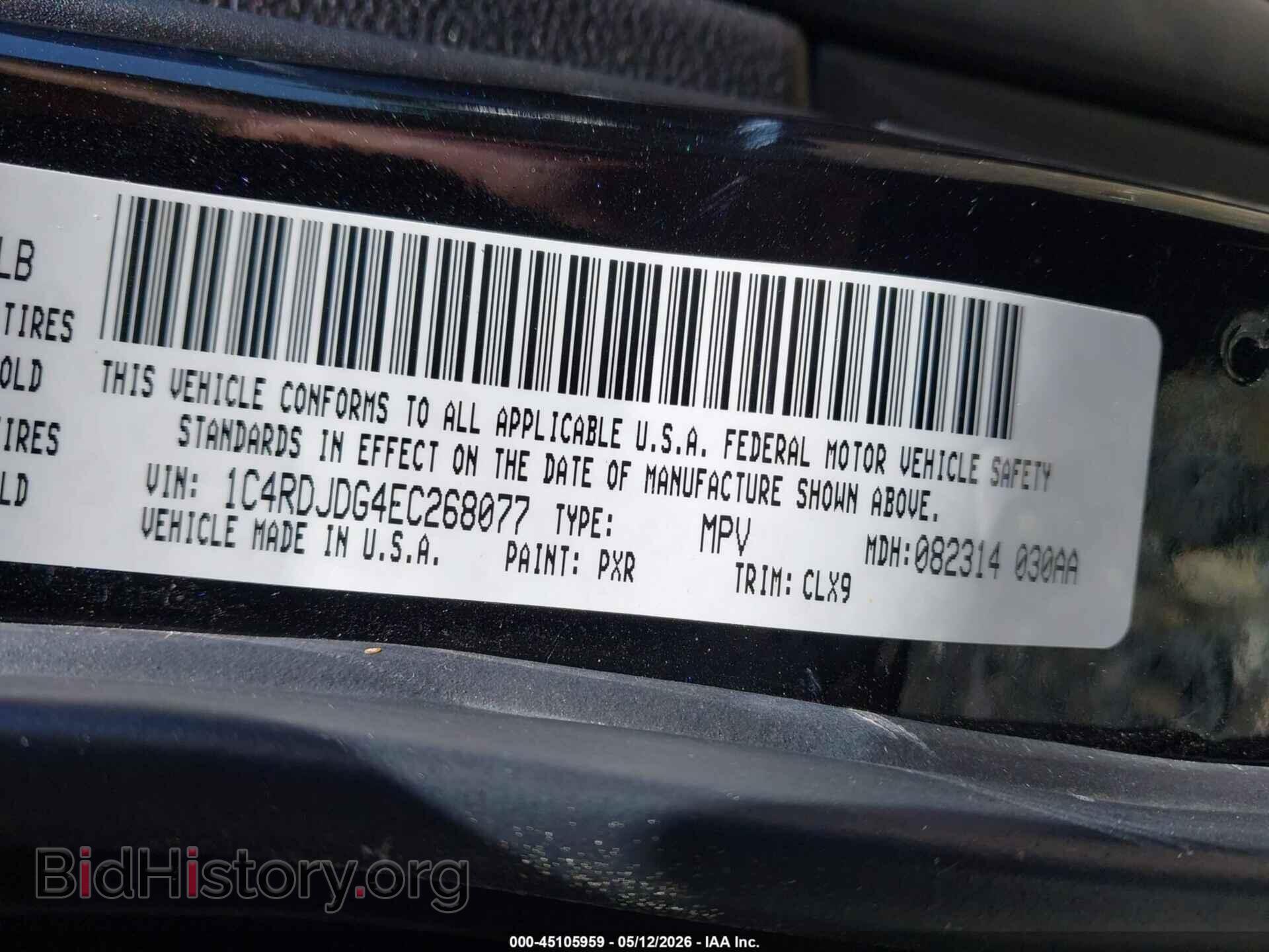 2014 DODGE DURANGO - VIN: 1C4RDJDG4EC268077 - Photo 9