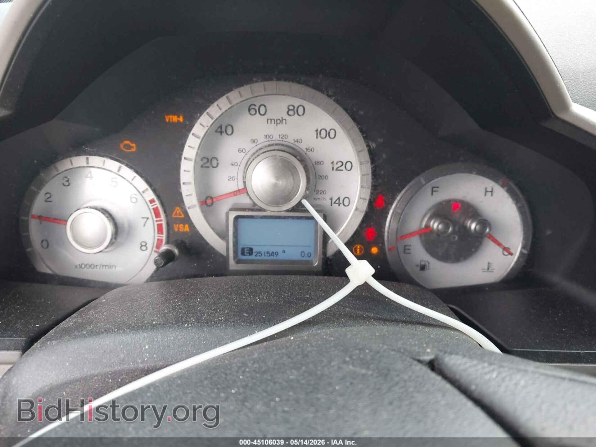 2009 HONDA PILOT - VIN: 5FNYF48919B010174 - Photo 7