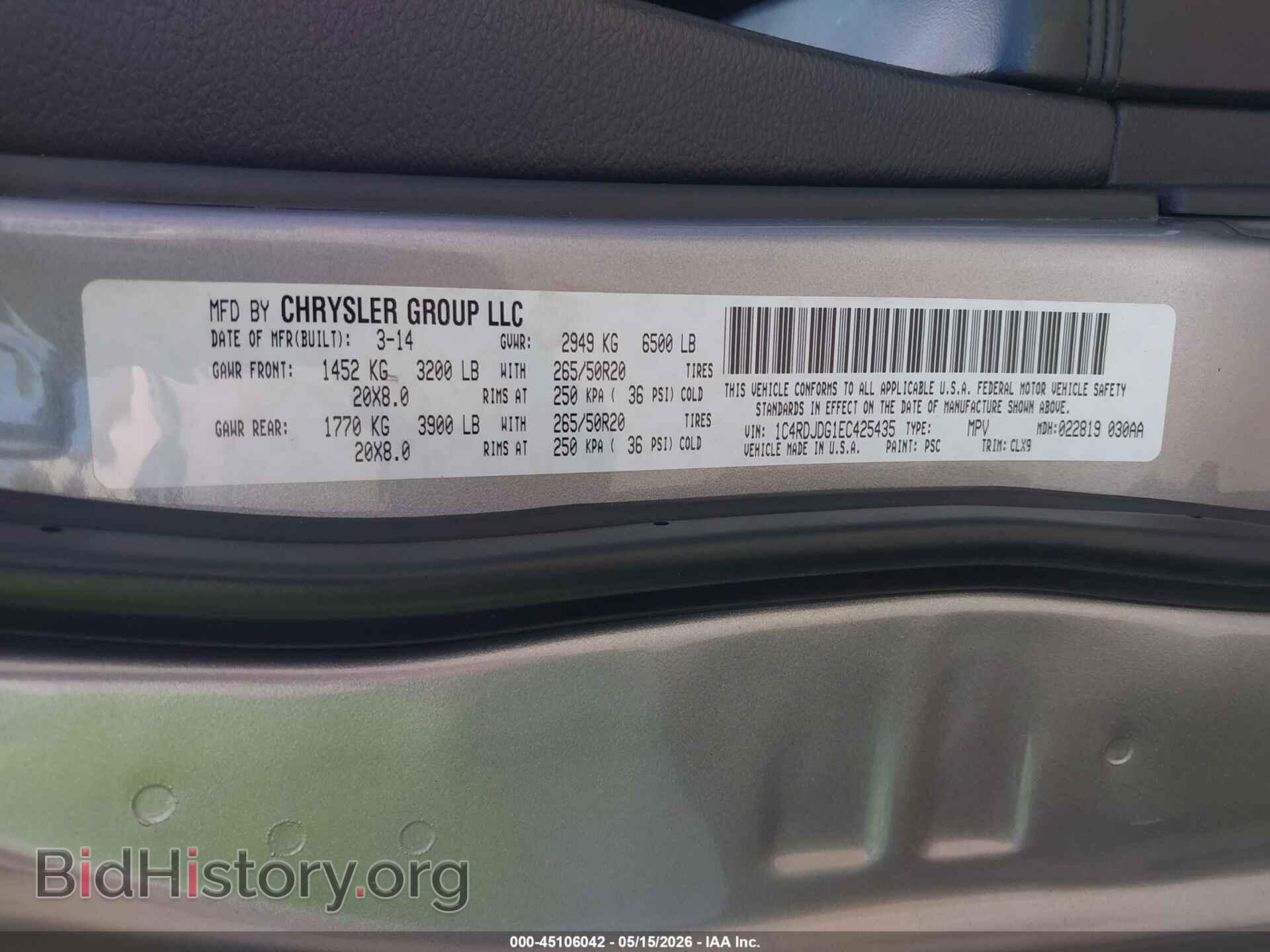 2014 DODGE DURANGO - VIN: 1C4RDJDG1EC425435 - Фото 9