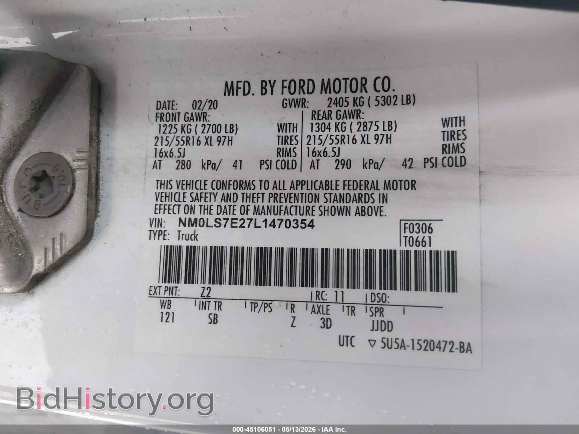 2020 FORD TRANSIT CONNECT - VIN: NM0LS7E27L1470354 - Фото 9