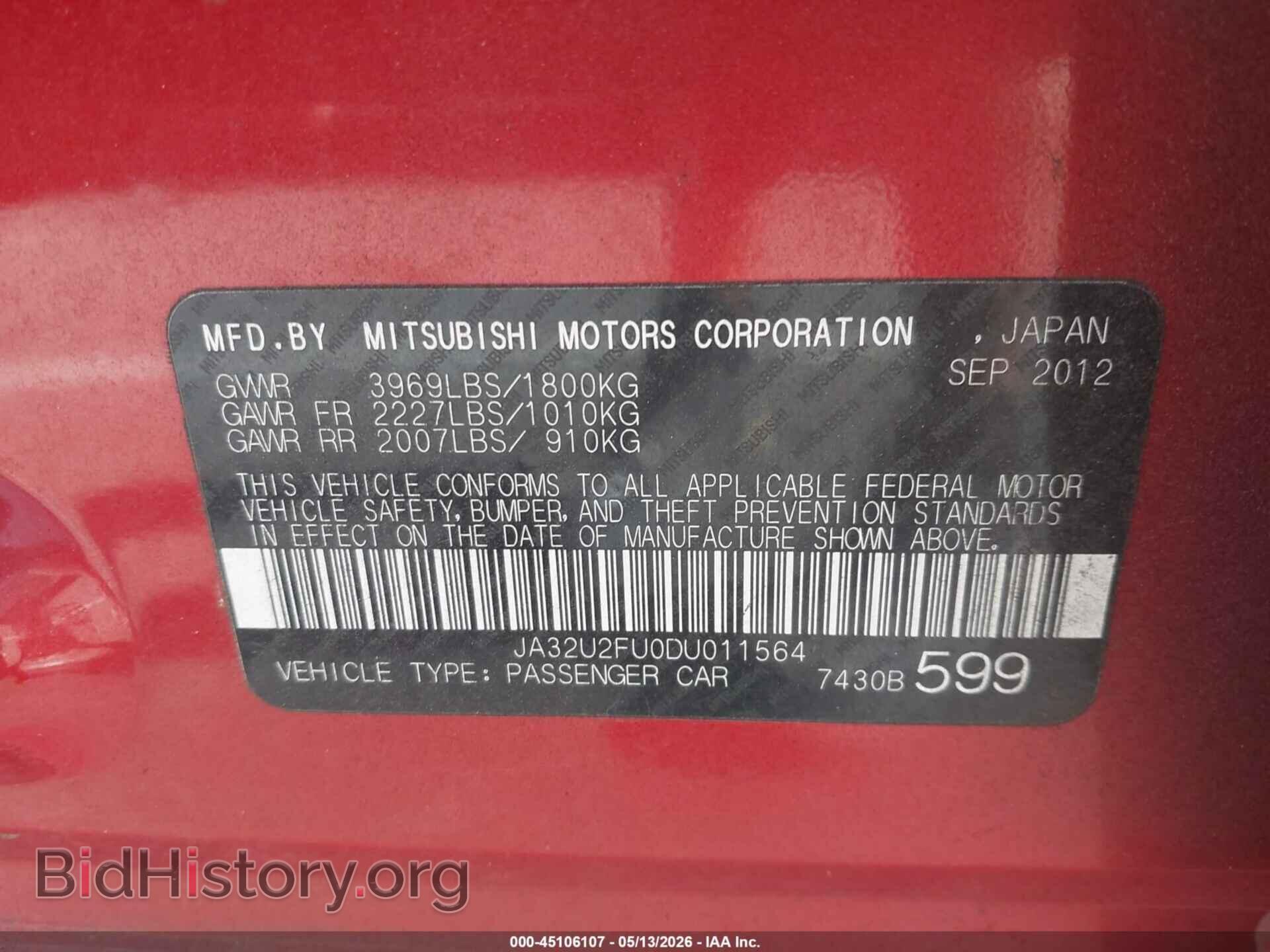 2013 MITSUBISHI LANCER - VIN: JA32U2FU0DU011564 - Фото 9
