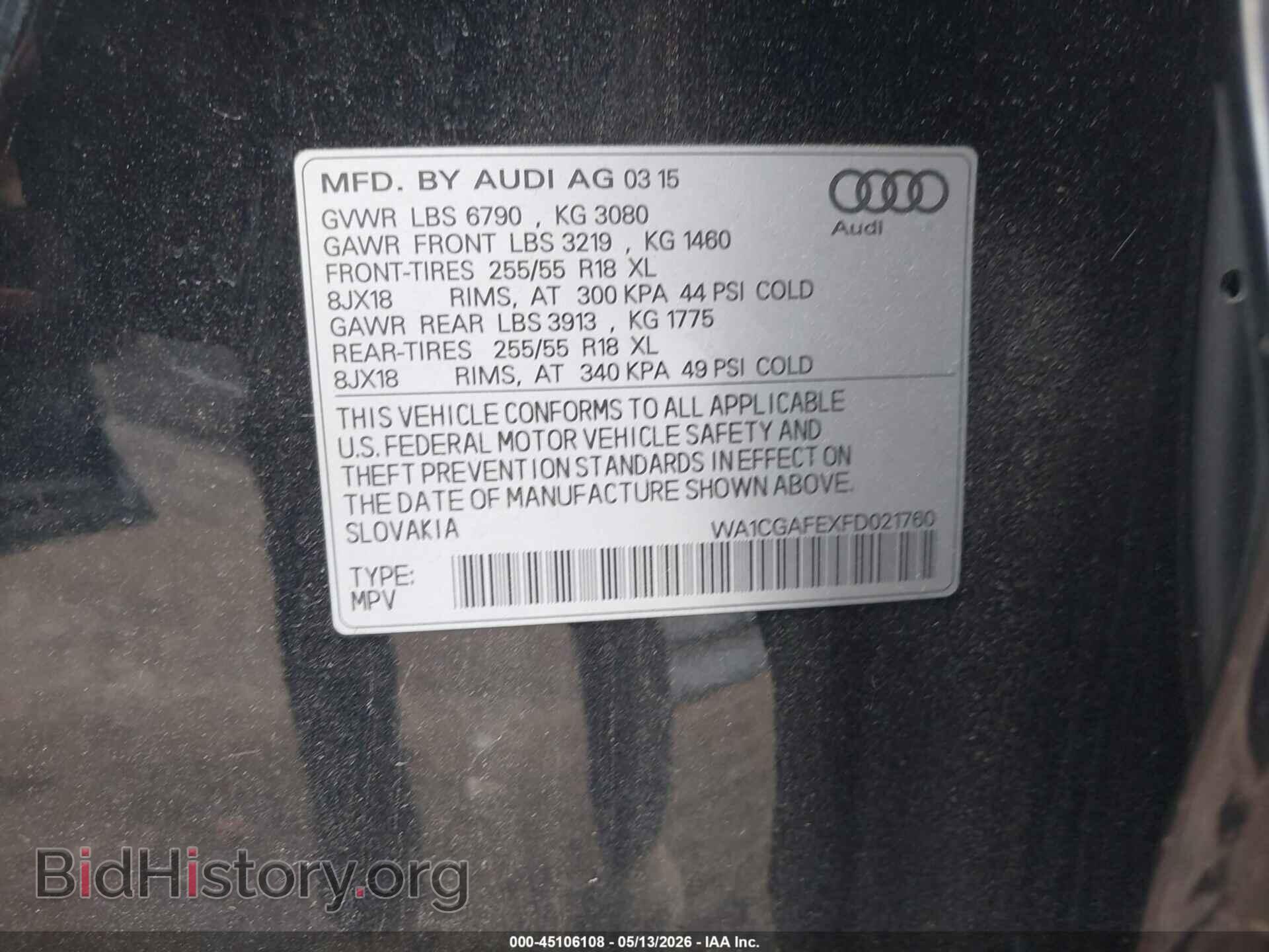 2015 AUDI Q7 - VIN: WA1CGAFEXFD021760 - Фото 9