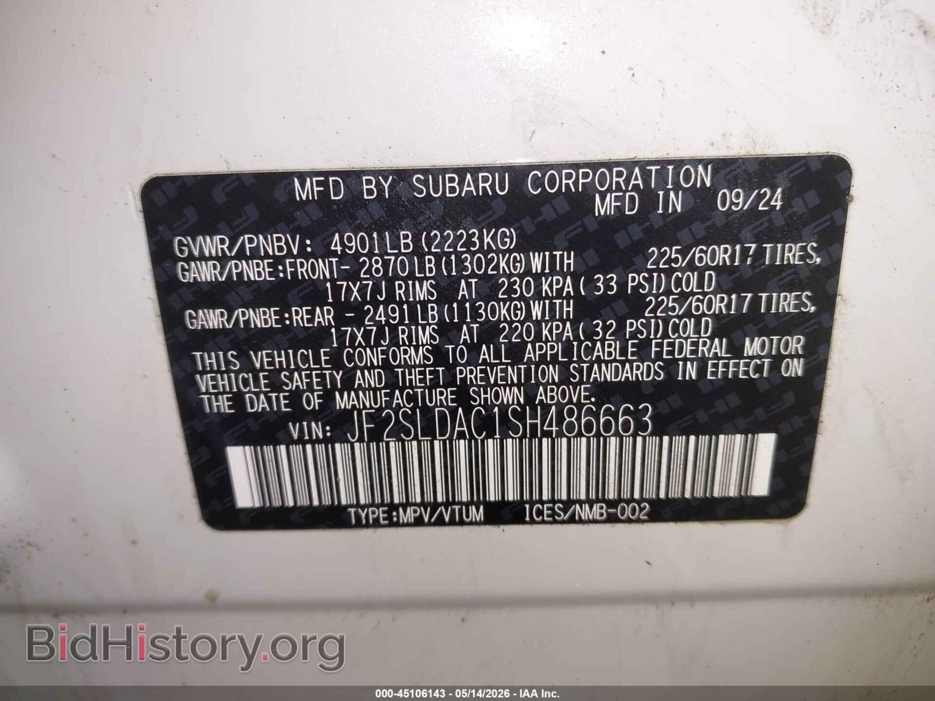 2025 SUBARU FORESTER - VIN: JF2SLDAC1SH486663 - Фото 9