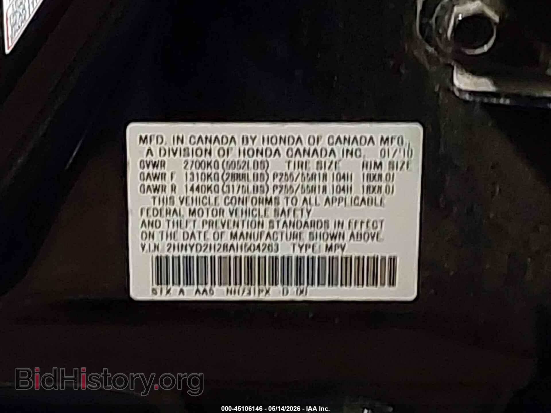 2010 ACURA MDX - VIN: 2HNYD2H28AH504263 - Фото 9