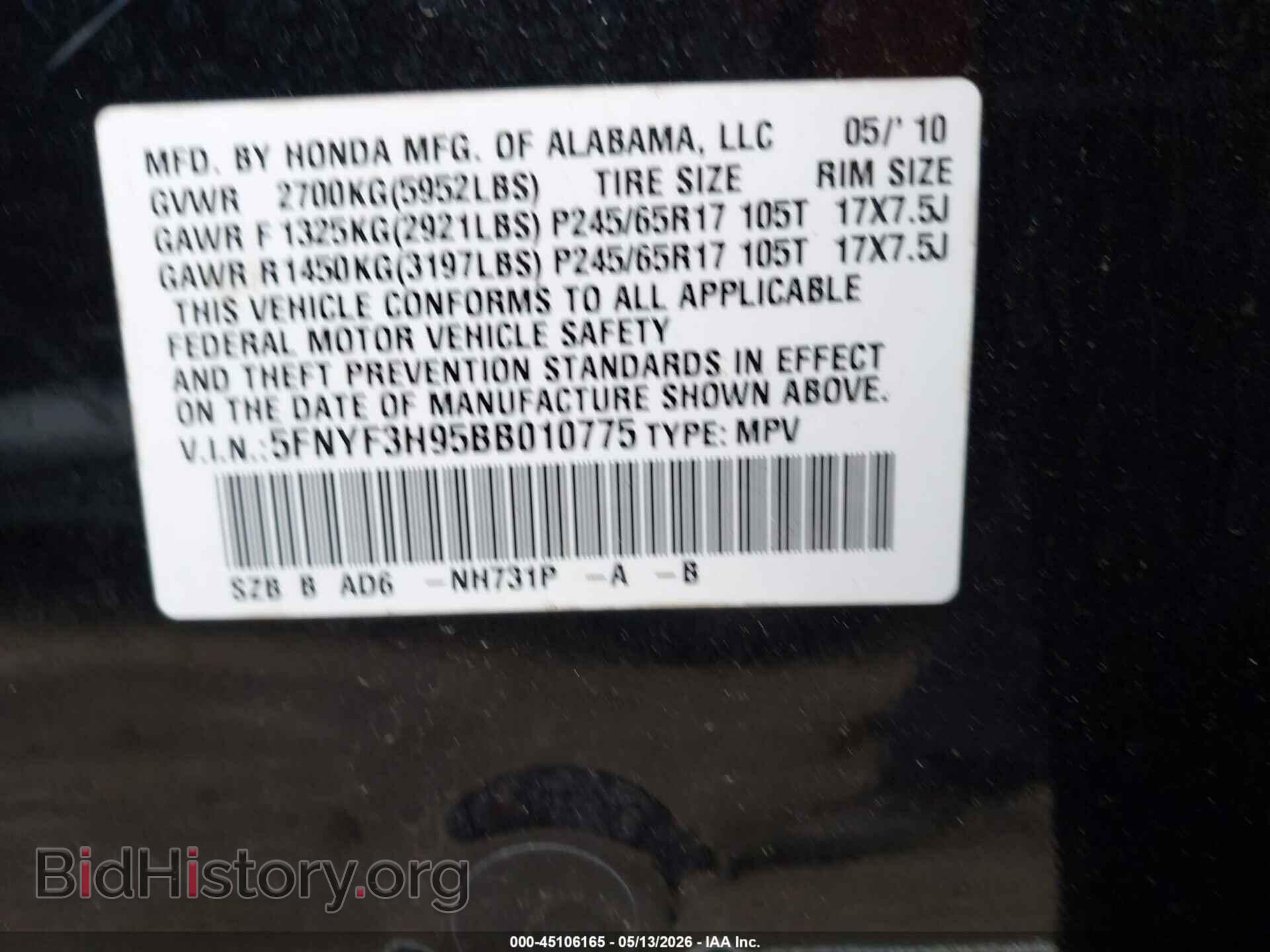 2011 HONDA PILOT - VIN: 5FNYF3H95BB010775 - Фото 9