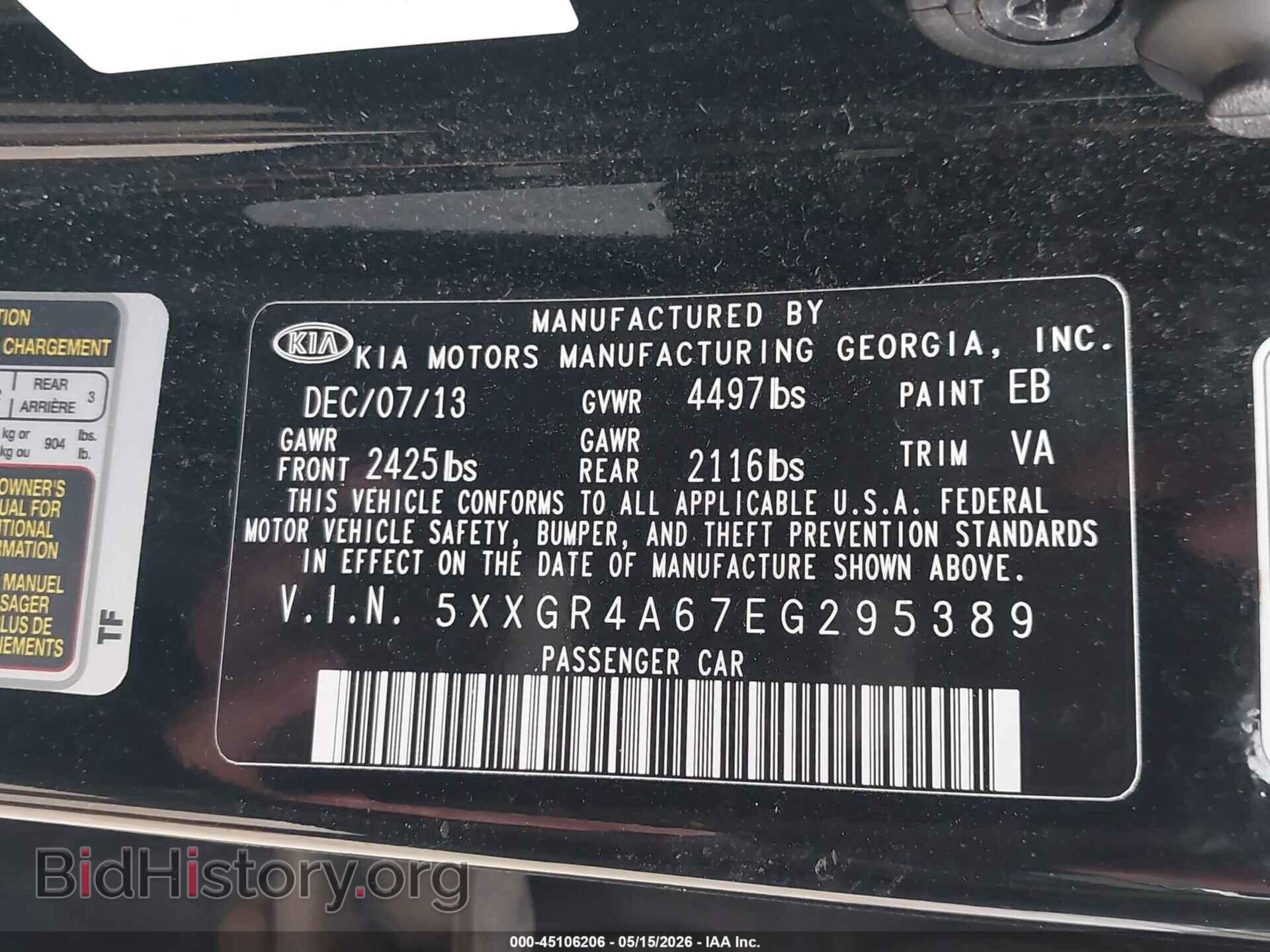 2014 KIA OPTIMA - VIN: 5XXGR4A67EG295389 - Фото 9