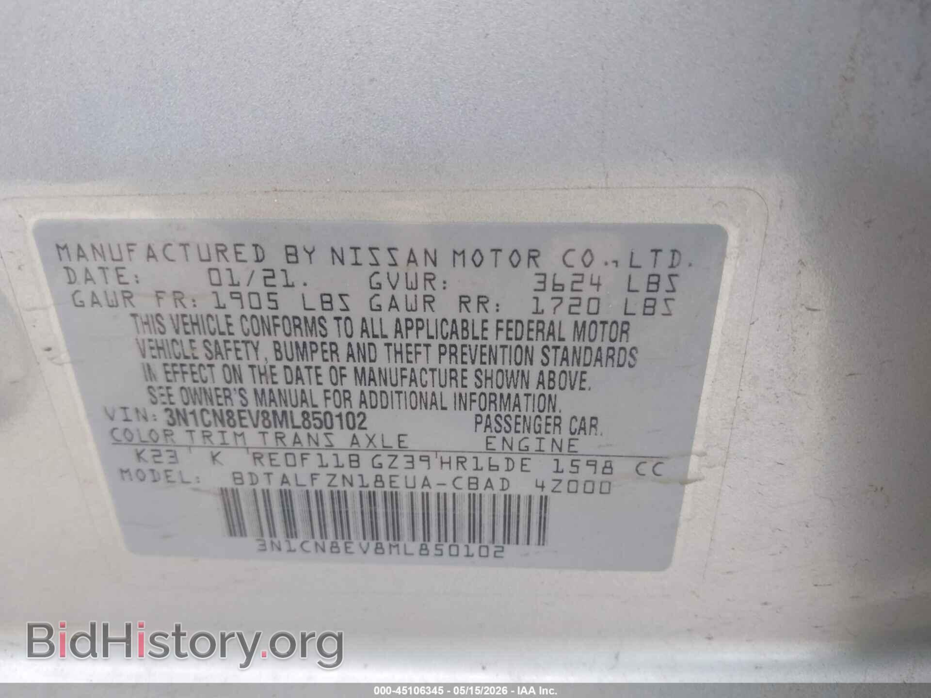 2021 NISSAN VERSA - VIN: 3N1CN8EV8ML850102 - Фото 9