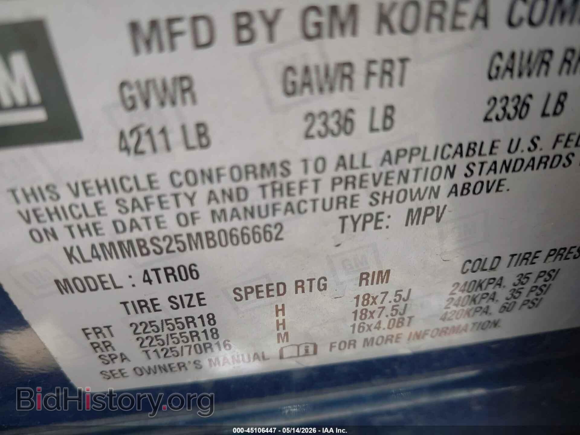 2021 BUICK ENCORE GX - VIN: KL4MMBS25MB066662 - Фото 9