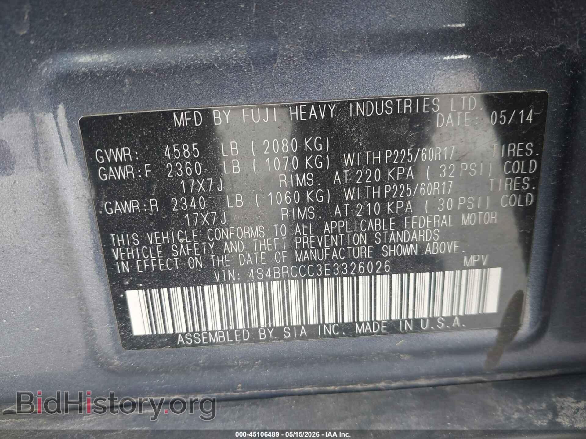 2014 SUBARU OUTBACK - VIN: 4S4BRCCC3E3326026 - Фото 9