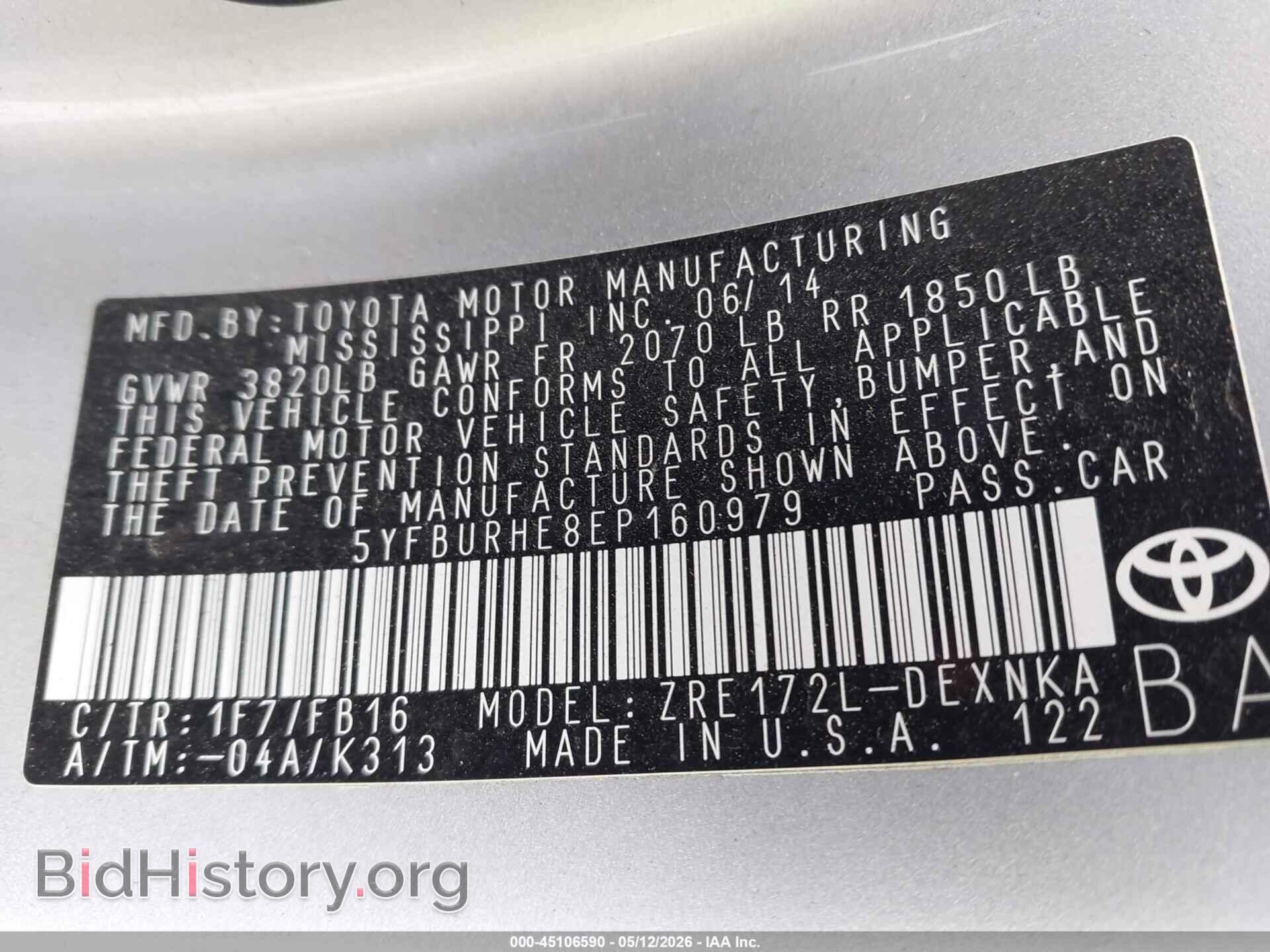 2014 TOYOTA COROLLA - VIN: 5YFBURHE8EP160979 - Фото 9