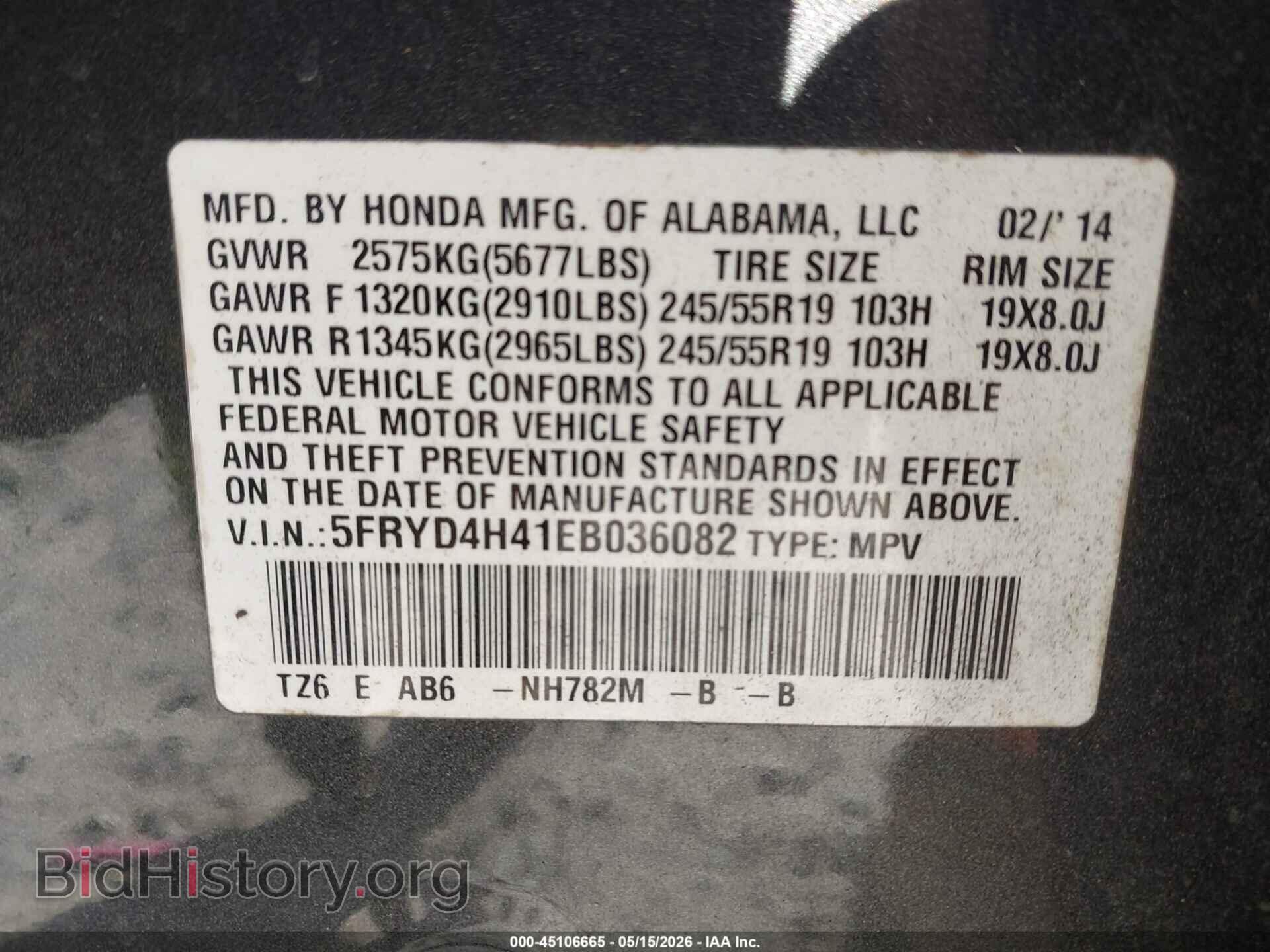 2014 ACURA MDX - VIN: 5FRYD4H41EB036082 - Photo 9