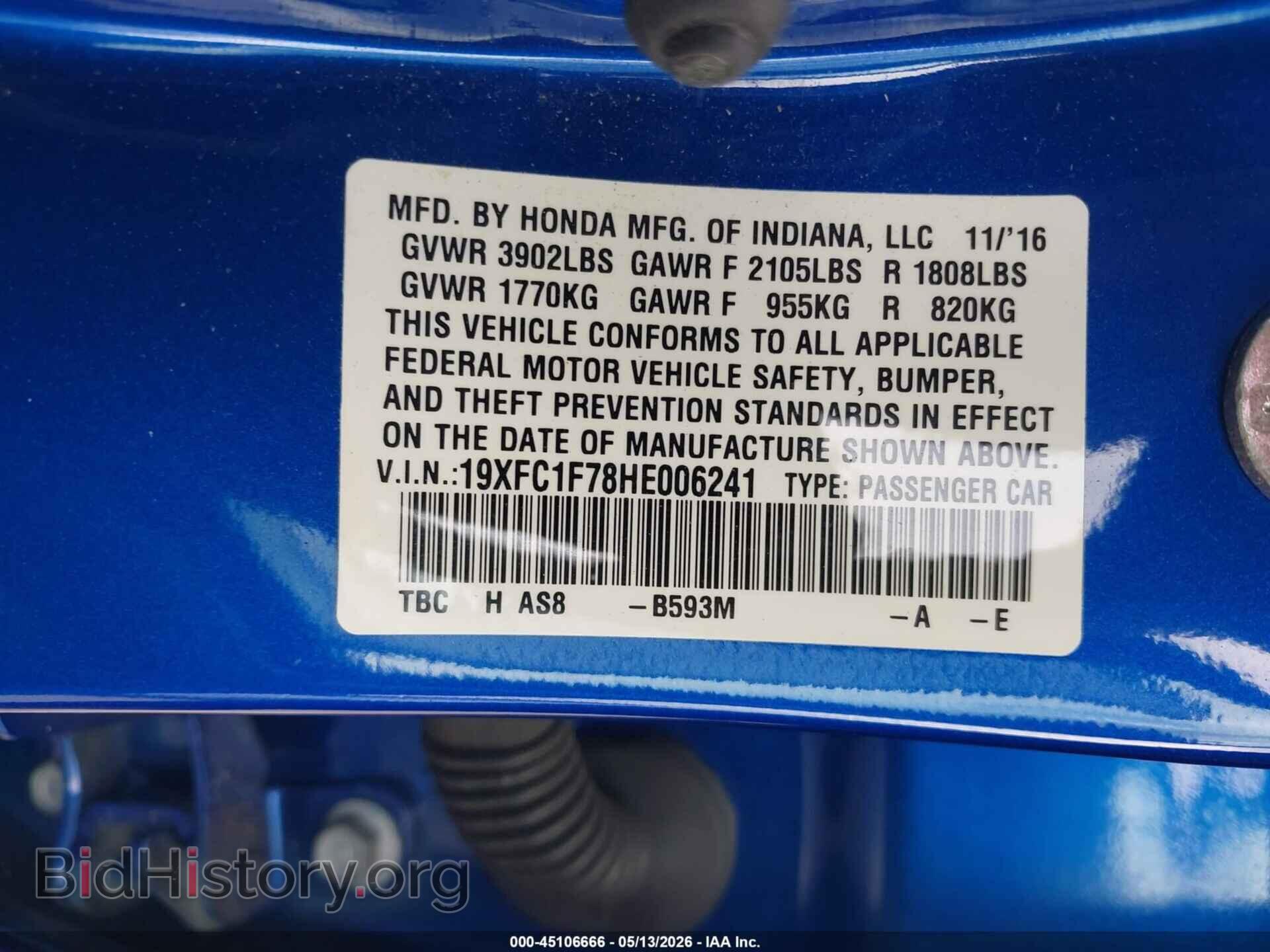 2017 HONDA CIVIC - VIN: 19XFC1F78HE006241 - Photo 9