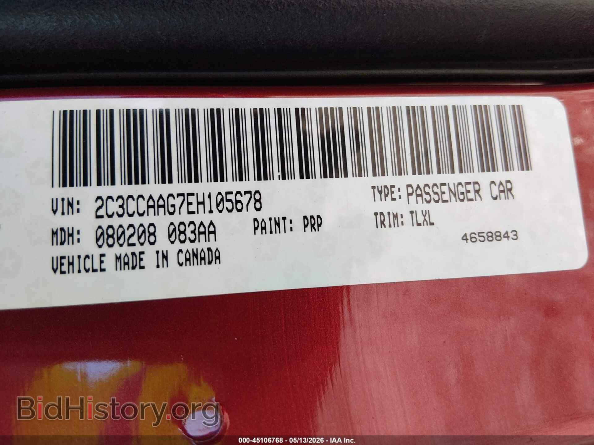 2014 CHRYSLER 300 - VIN: 2C3CCAAG7EH105678 - Фото 9