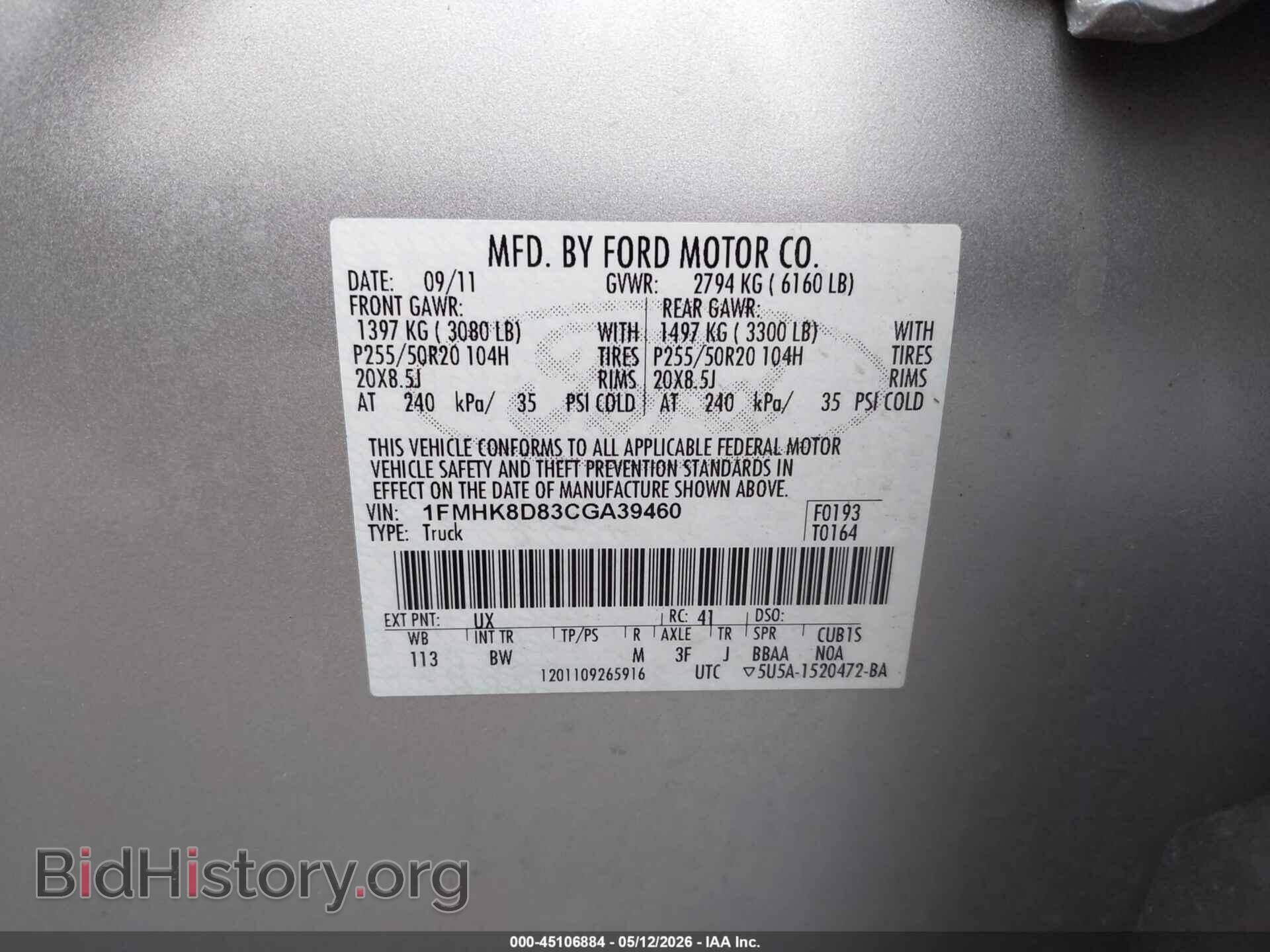 2012 FORD EXPLORER - VIN: 1FMHK8D83CGA39460 - Photo 9