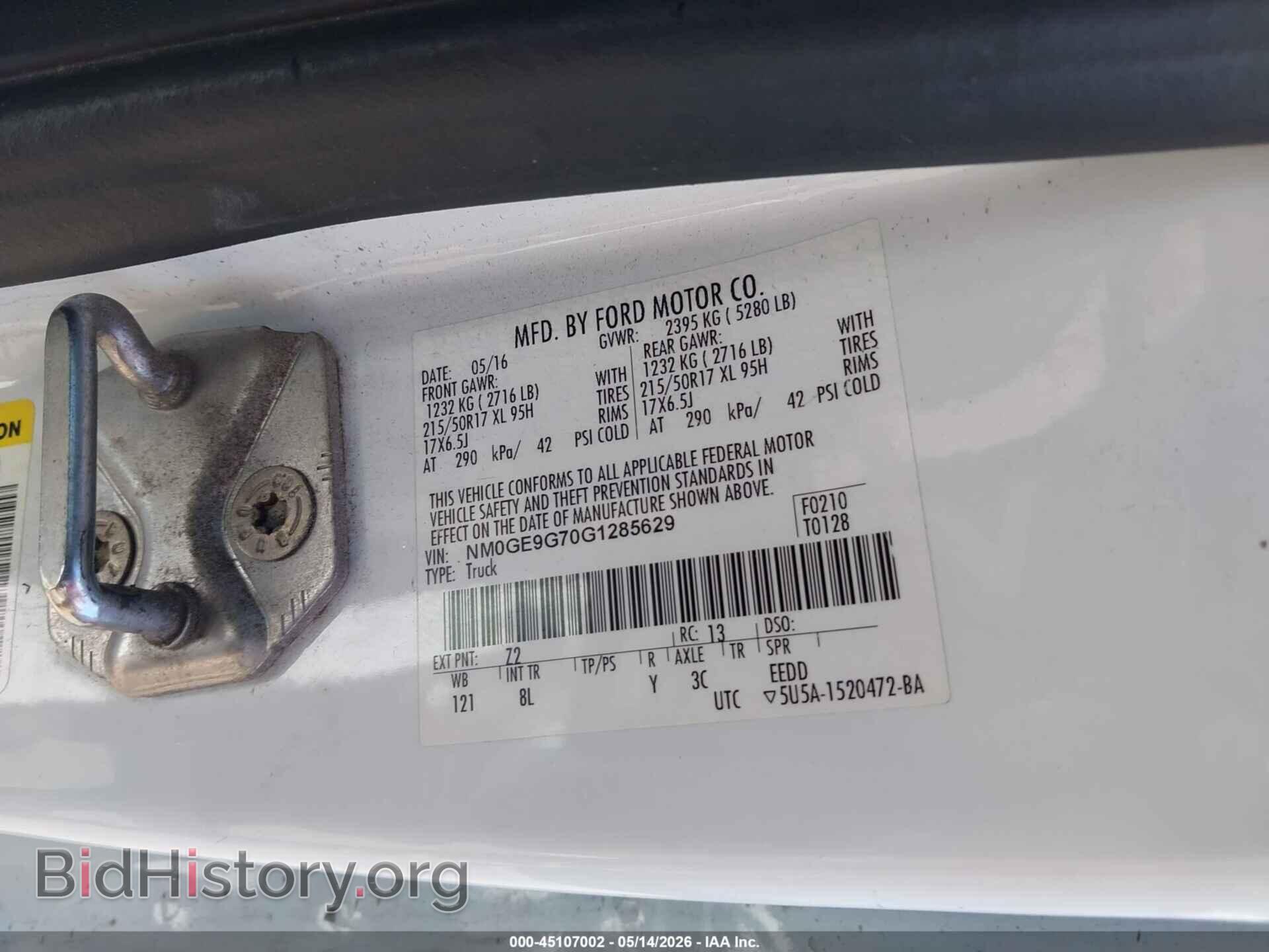 2016 FORD TRANSIT CONNECT - VIN: NM0GE9G70G1285629 - Фото 9