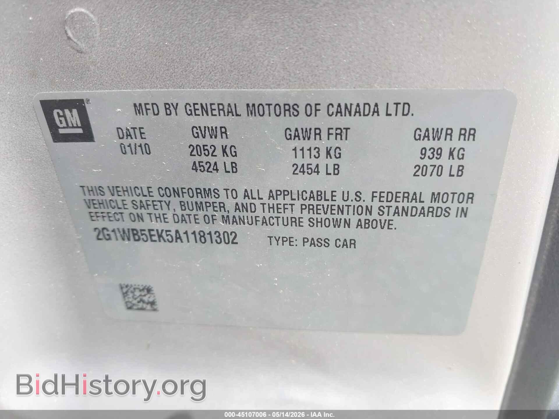 2010 CHEVROLET IMPALA - VIN: 2G1WB5EK5A1181302 - Фото 9