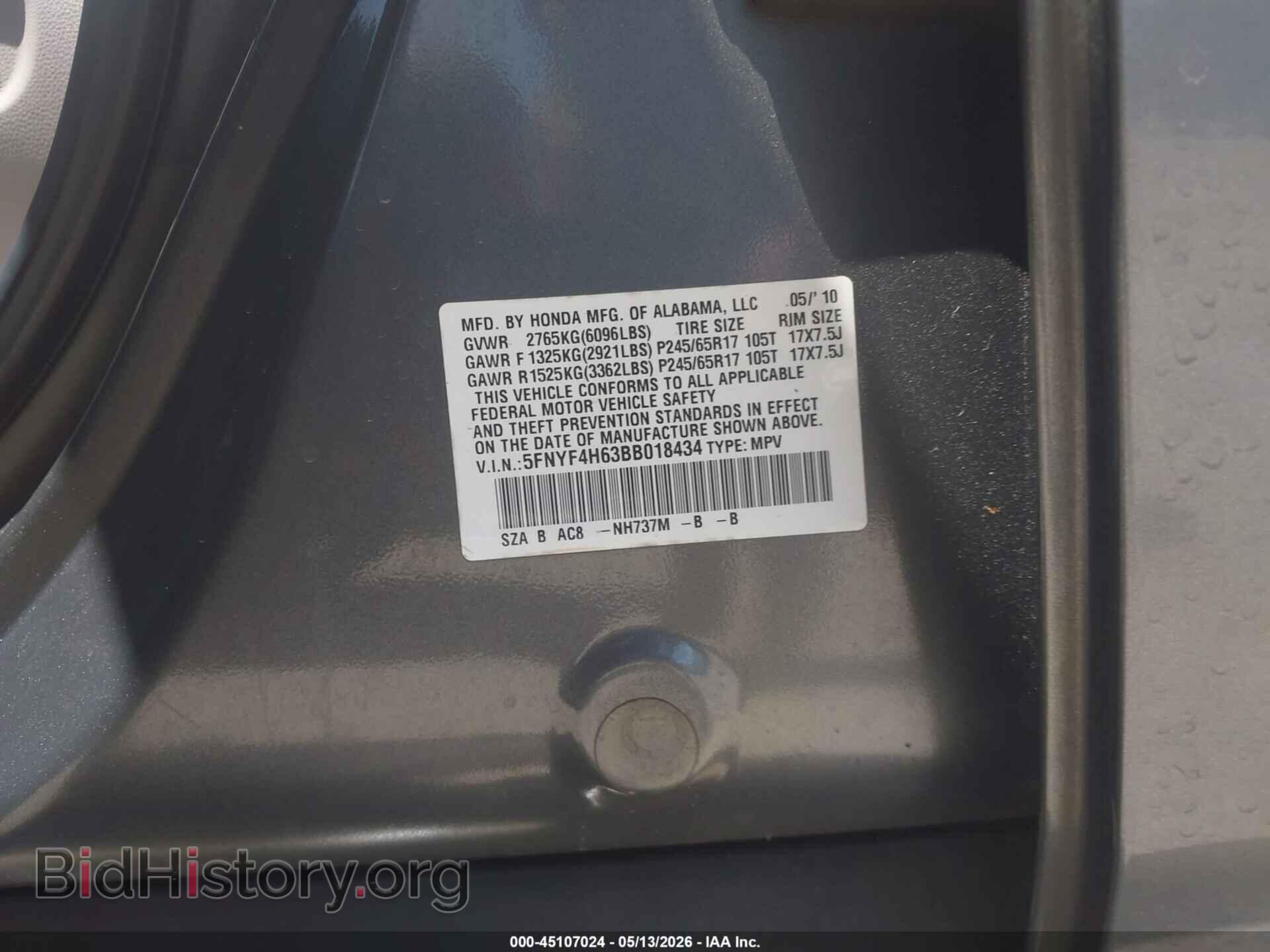 2011 HONDA PILOT - VIN: 5FNYF4H63BB018434 - Photo 9