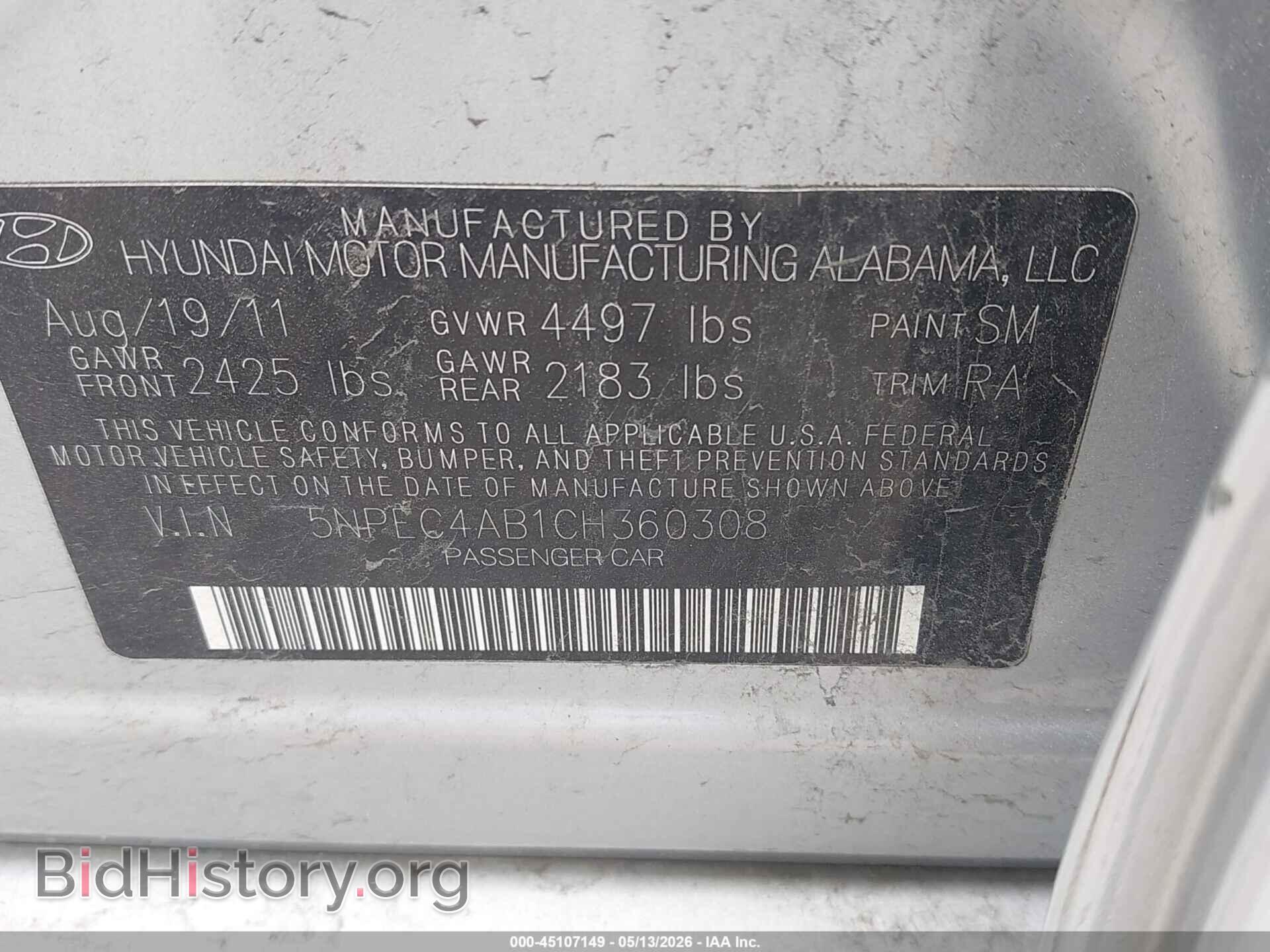 2012 HYUNDAI SONATA - VIN: 5NPEC4AB1CH360308 - Фото 9