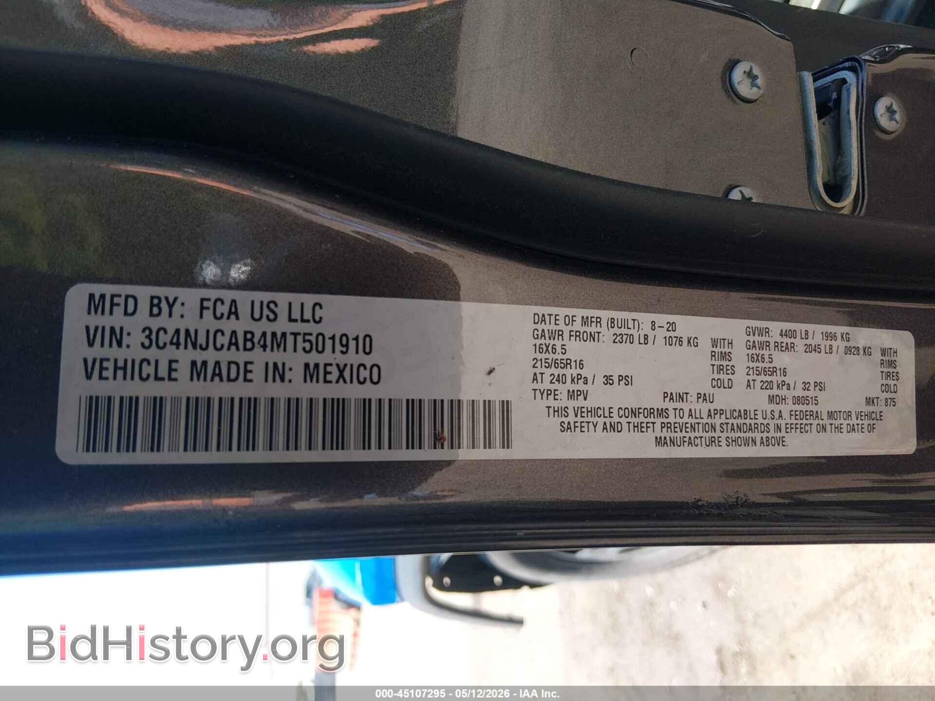 2021 JEEP COMPASS - VIN: 3C4NJCAB4MT501910 - Фото 9