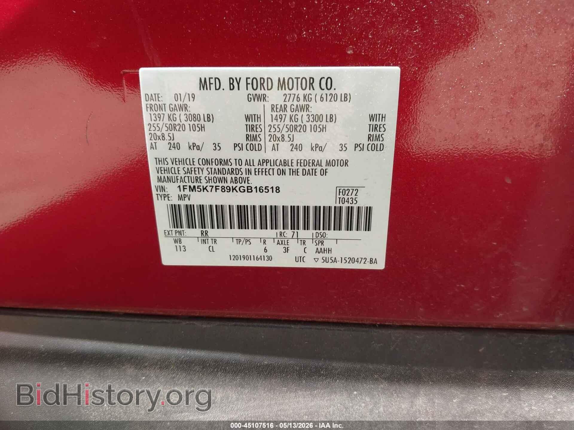 2019 FORD EXPLORER - VIN: 1FM5K7F89KGB16518 - Фото 9