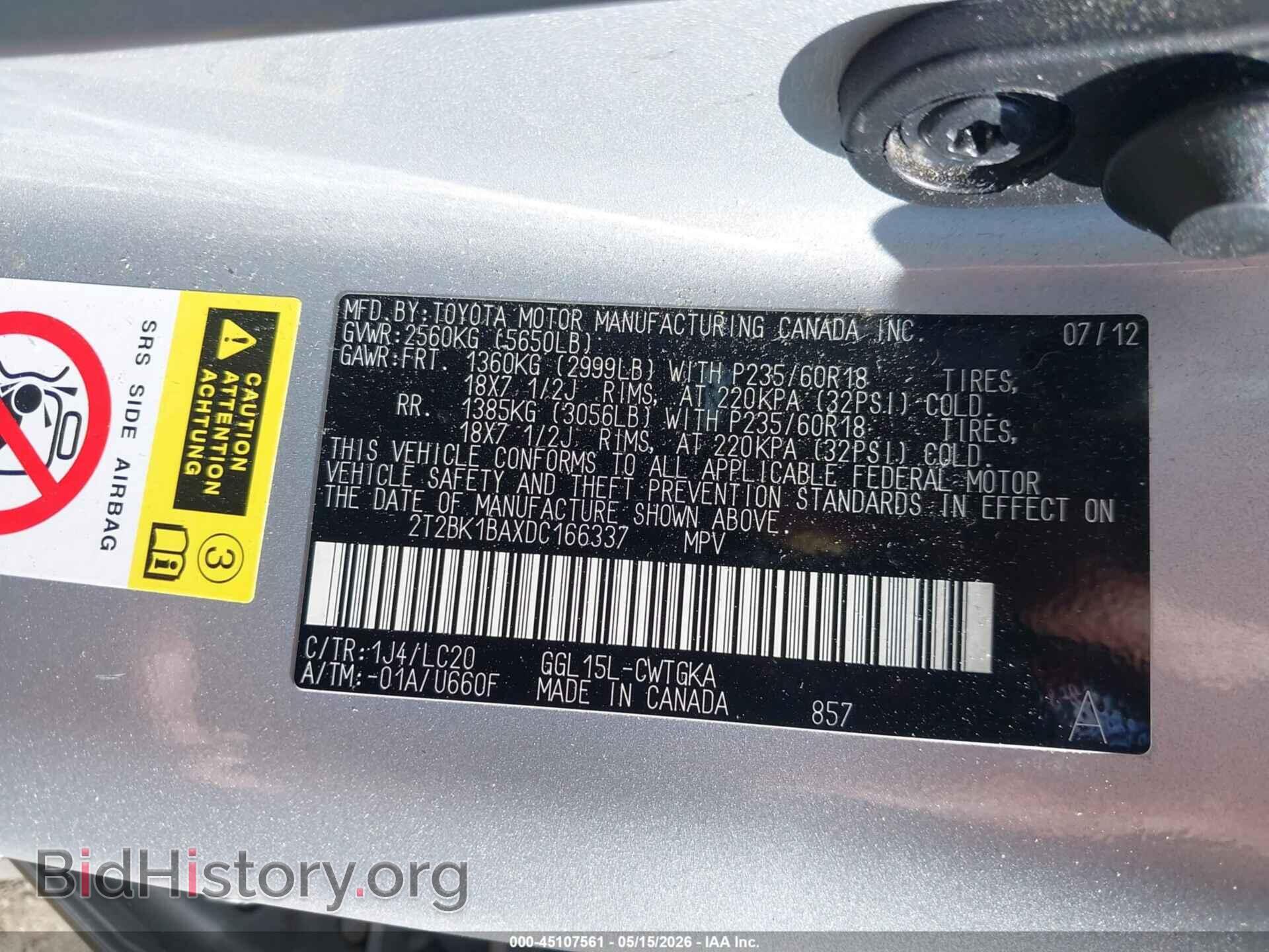 2013 LEXUS RX 350 - VIN: 2T2BK1BAXDC166337 - Фото 9