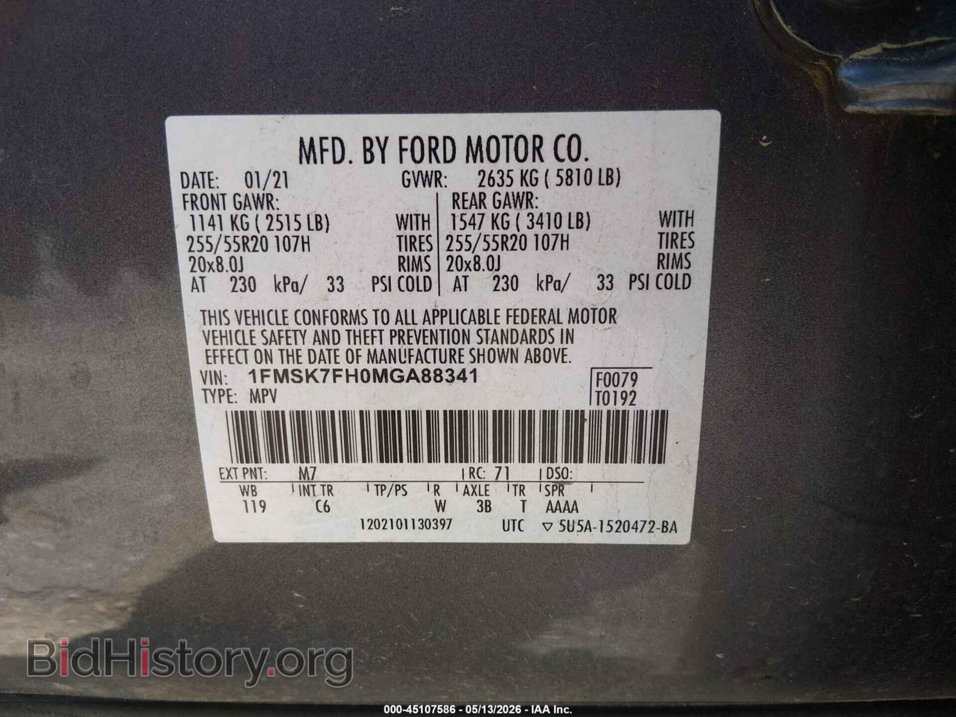 2021 FORD EXPLORER - VIN: 1FMSK7FH0MGA88341 - Photo 9