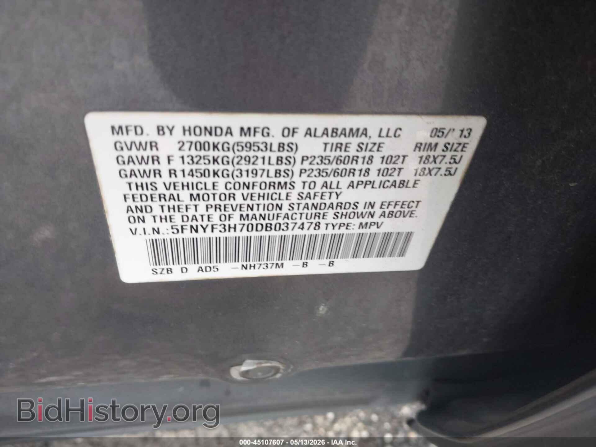 2013 HONDA PILOT - VIN: 5FNYF3H70DB037478 - Фото 9