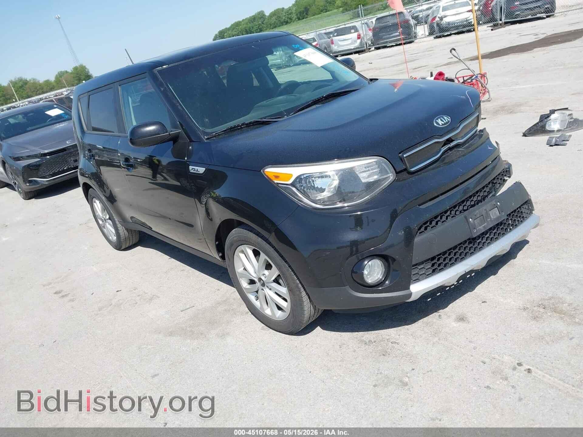 Photo KNDJP3A54H7423033 - KIA SOUL 2017