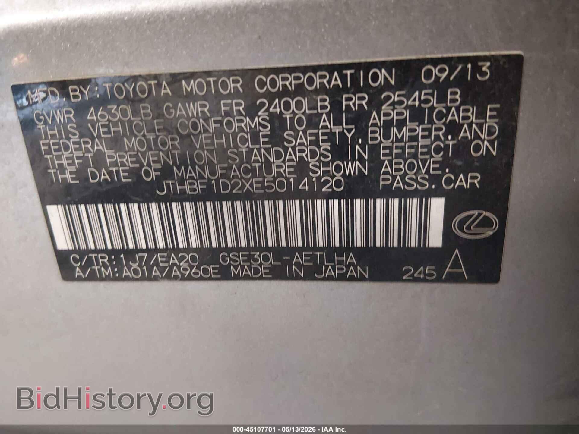2014 LEXUS IS 250 - VIN: JTHBF1D2XE5014120 - Фото 9
