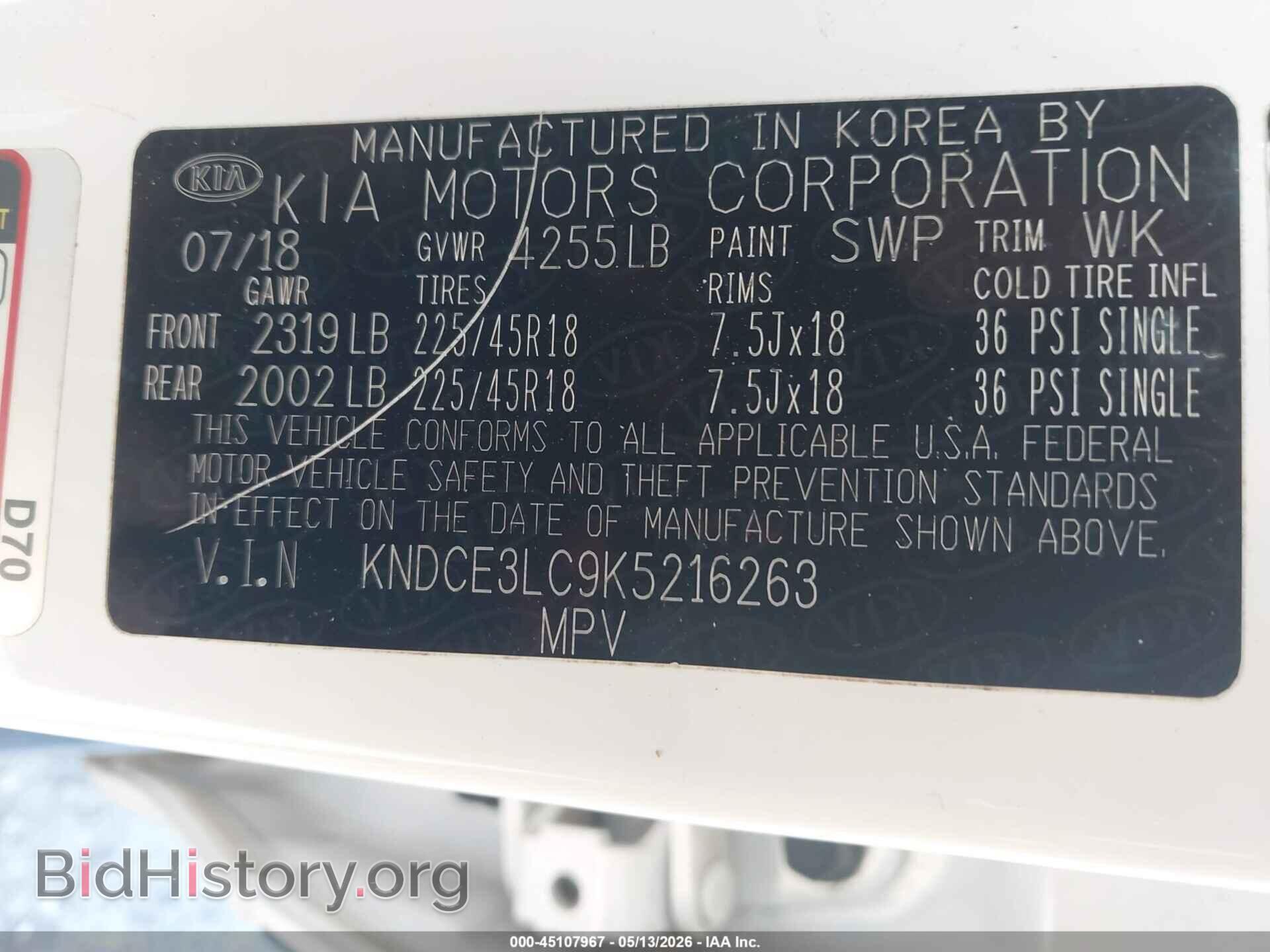 2019 KIA NIRO - VIN: KNDCE3LC9K5216263 - Фото 9