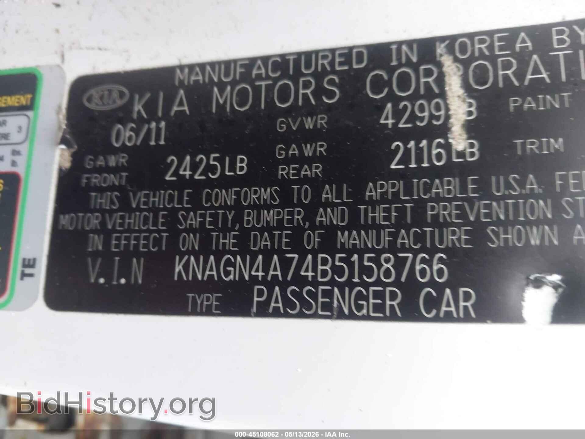 2011 KIA OPTIMA - VIN: KNAGN4A74B5158766 - Фото 9