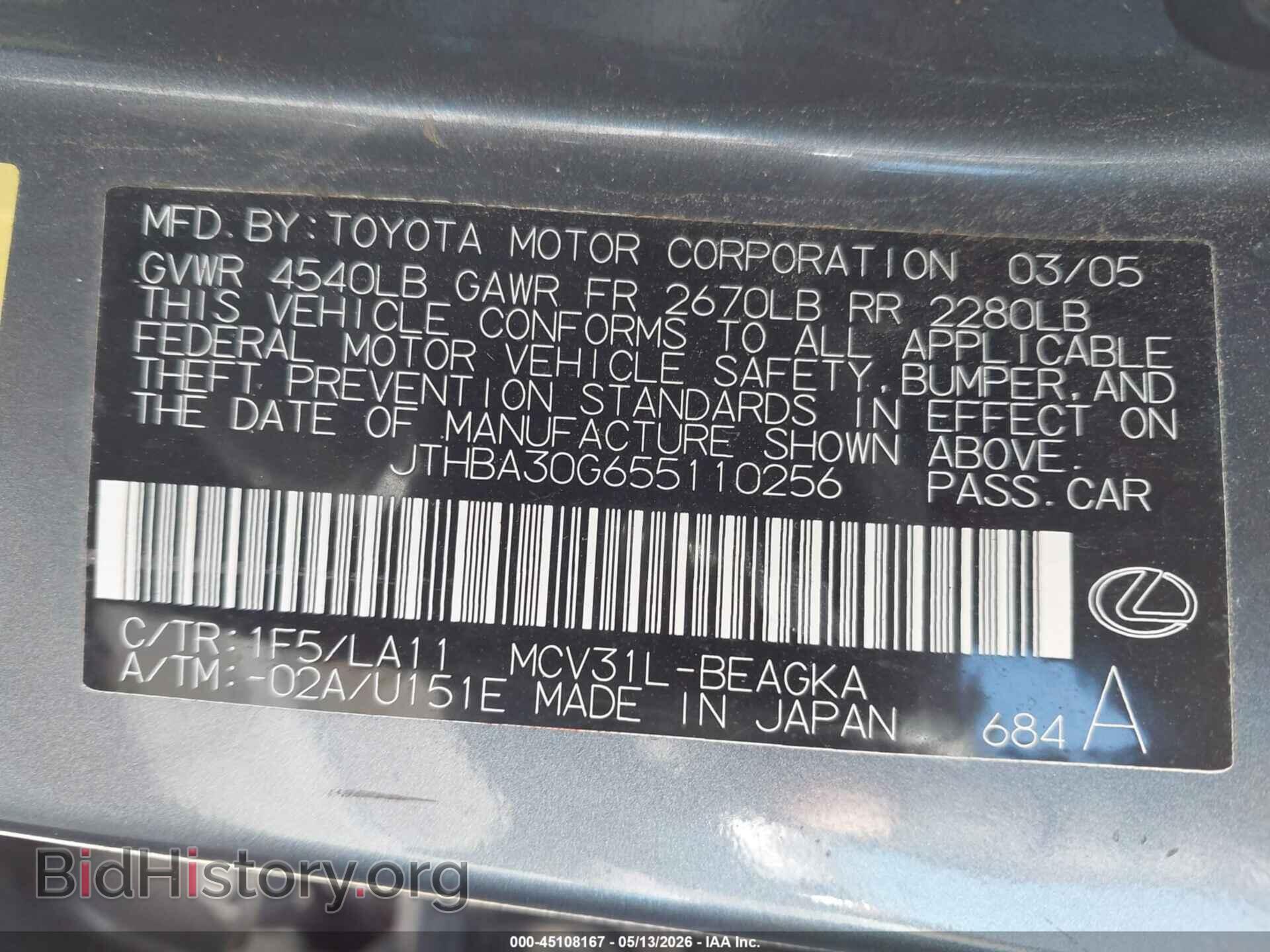 2005 LEXUS ES 330 - VIN: JTHBA30G655110256 - Фото 9