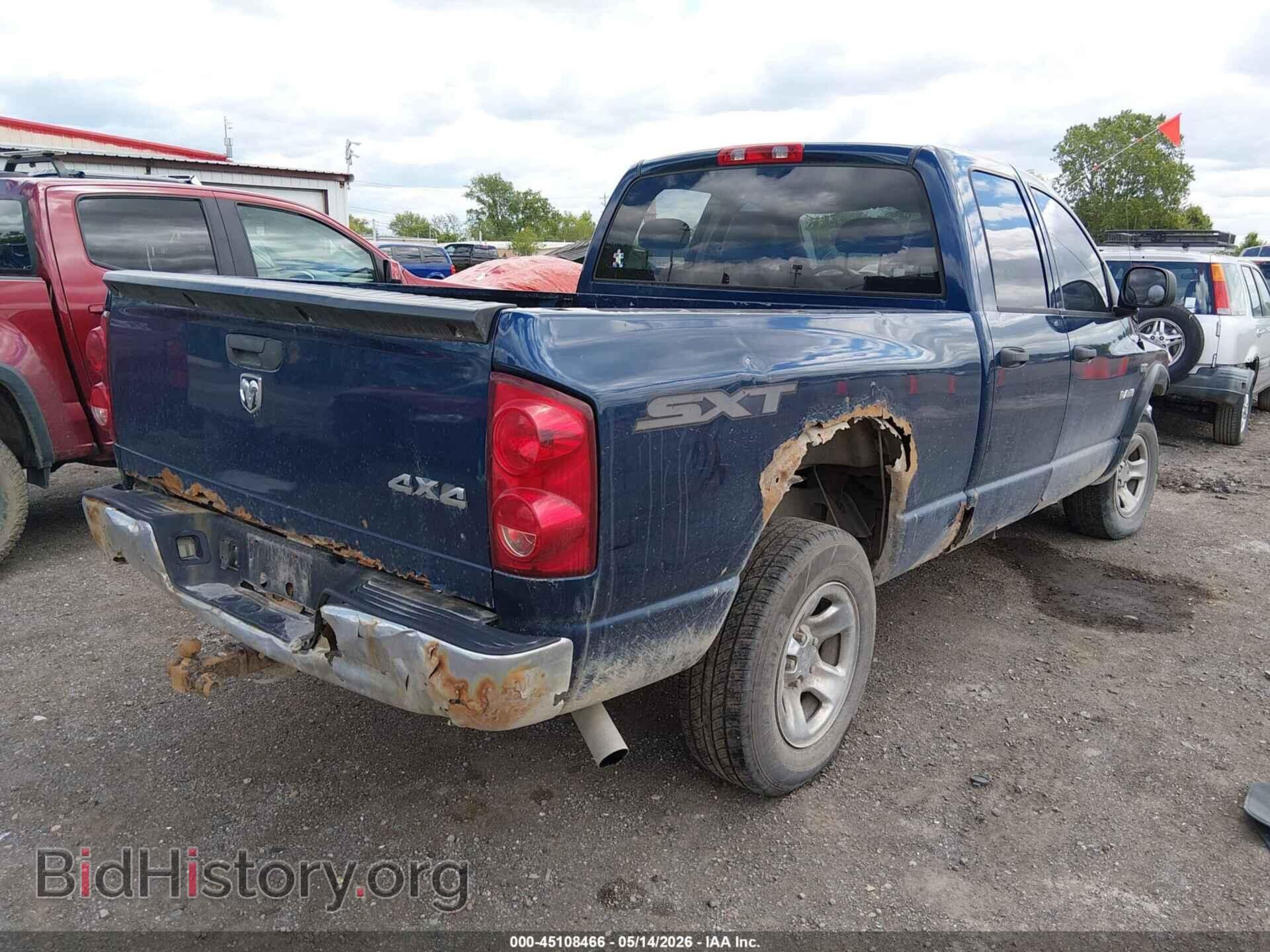 2008 DODGE RAM 1500 - VIN: 1D7HU182X8J217263 - Фото 4
