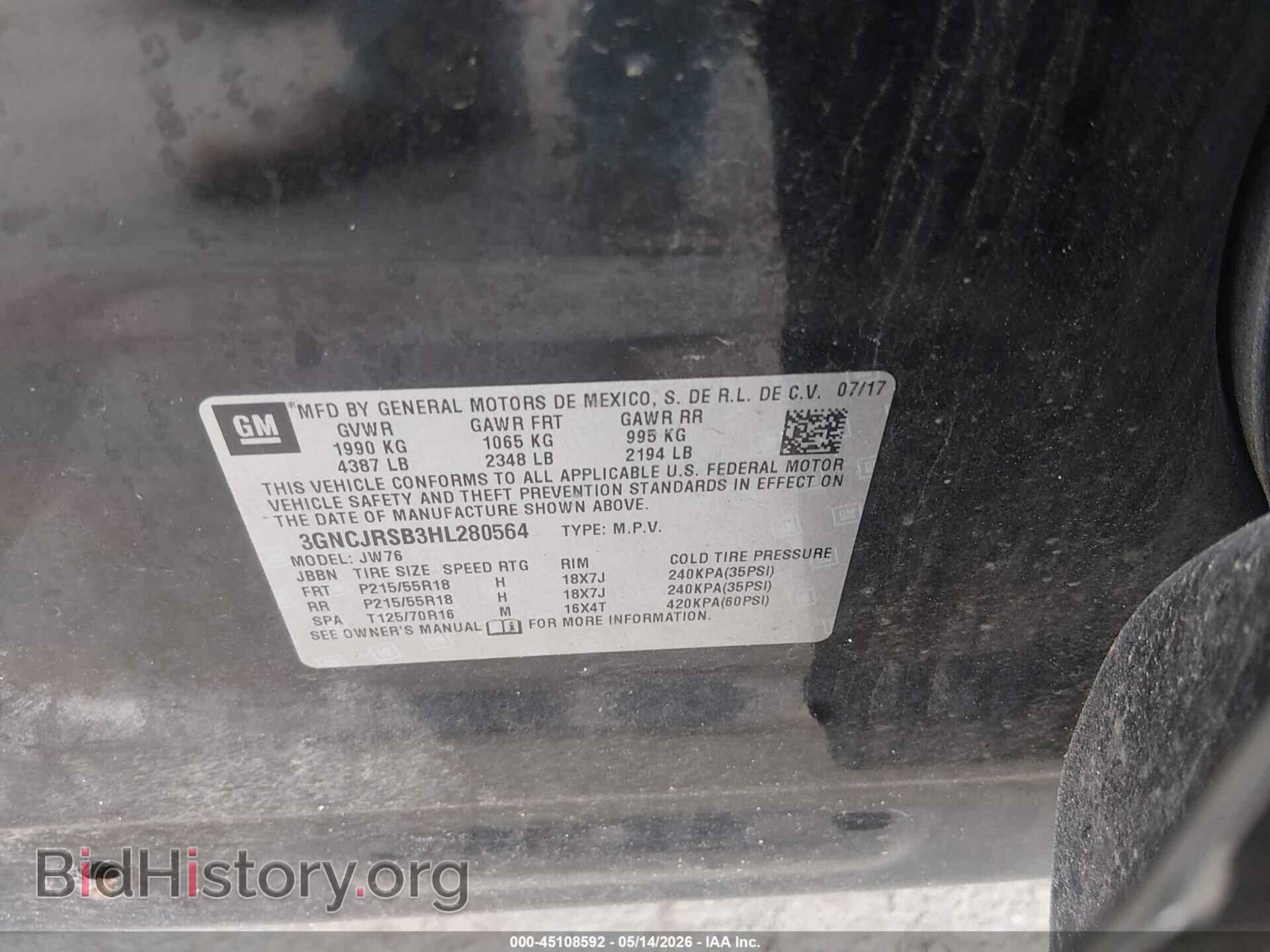 2017 CHEVROLET TRAX - VIN: 3GNCJRSB3HL280564 - Фото 9