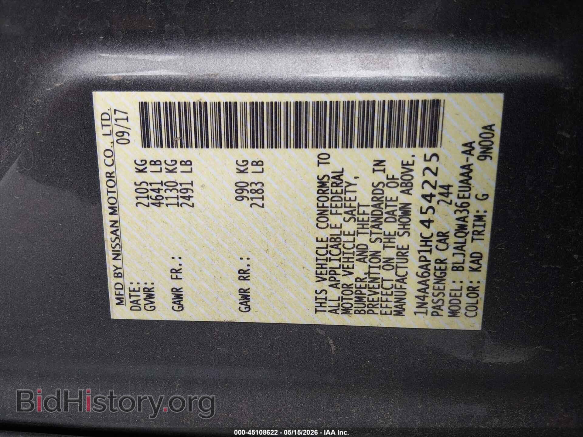 2017 NISSAN MAXIMA - VIN: 1N4AA6AP1HC454225 - Фото 9