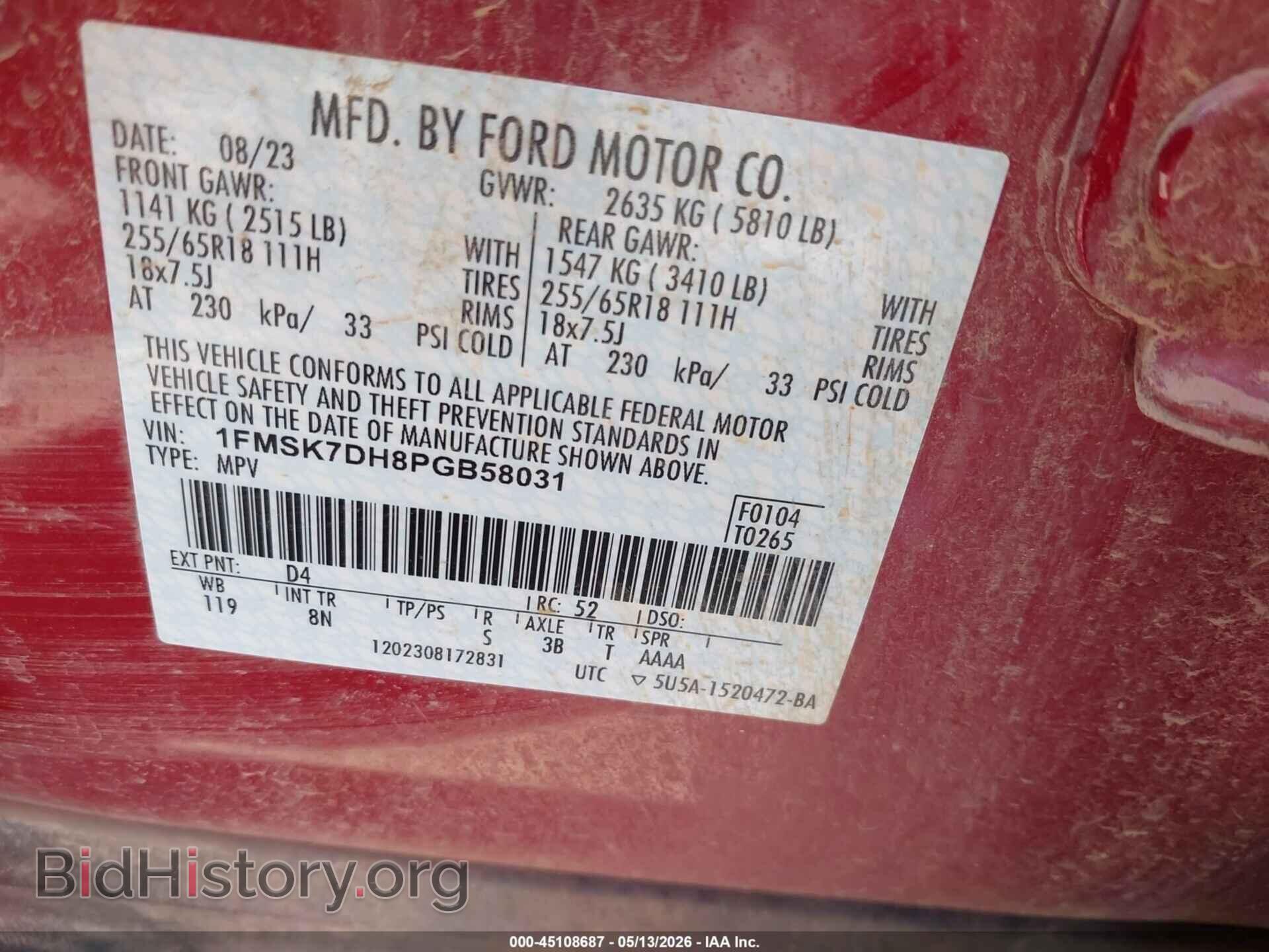 2023 FORD EXPLORER - VIN: 1FMSK7DH8PGB58031 - Фото 9
