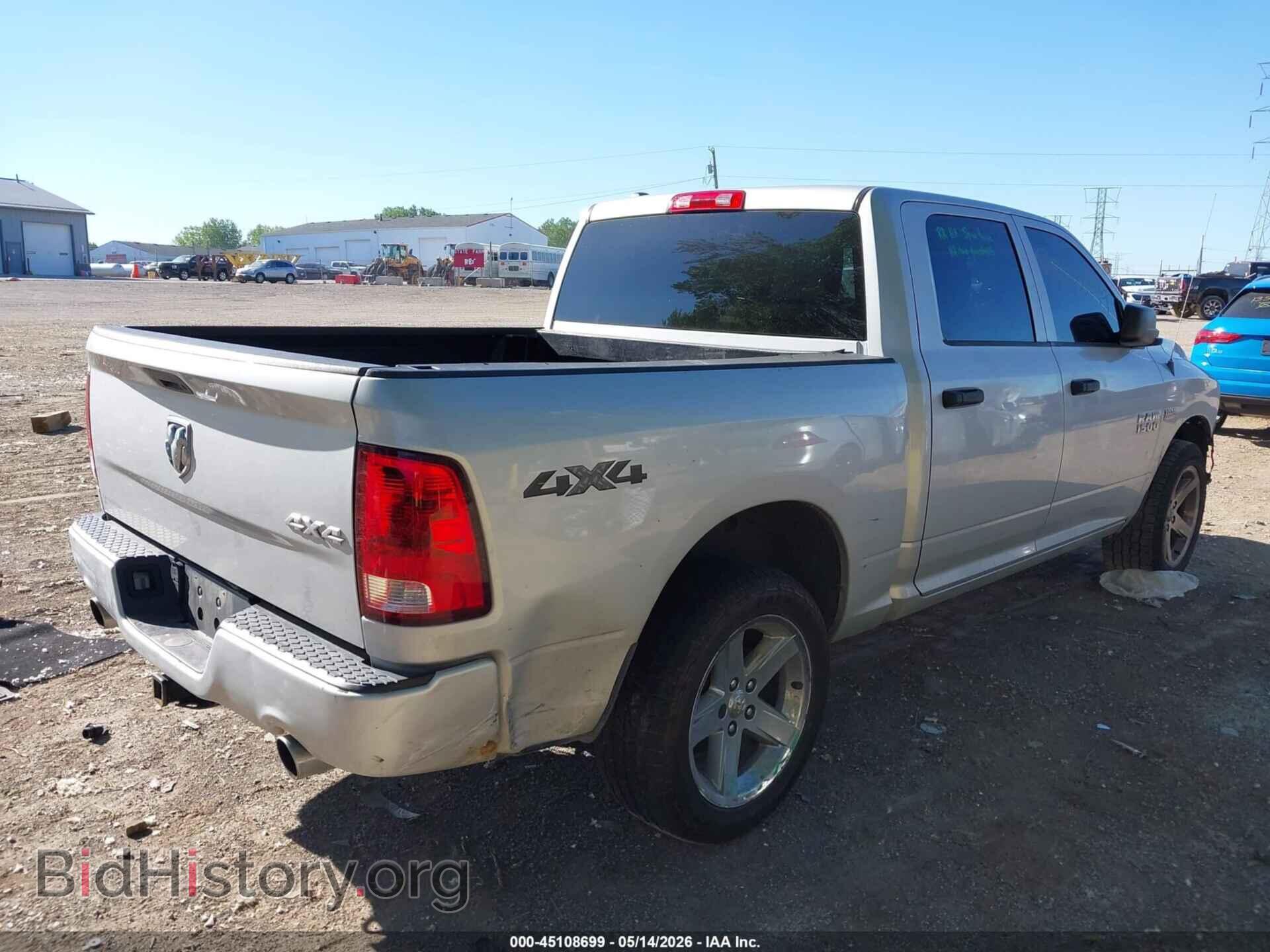 2014 RAM 1500 - VIN: 1C6RR7KT2ES107860 - Фото 4