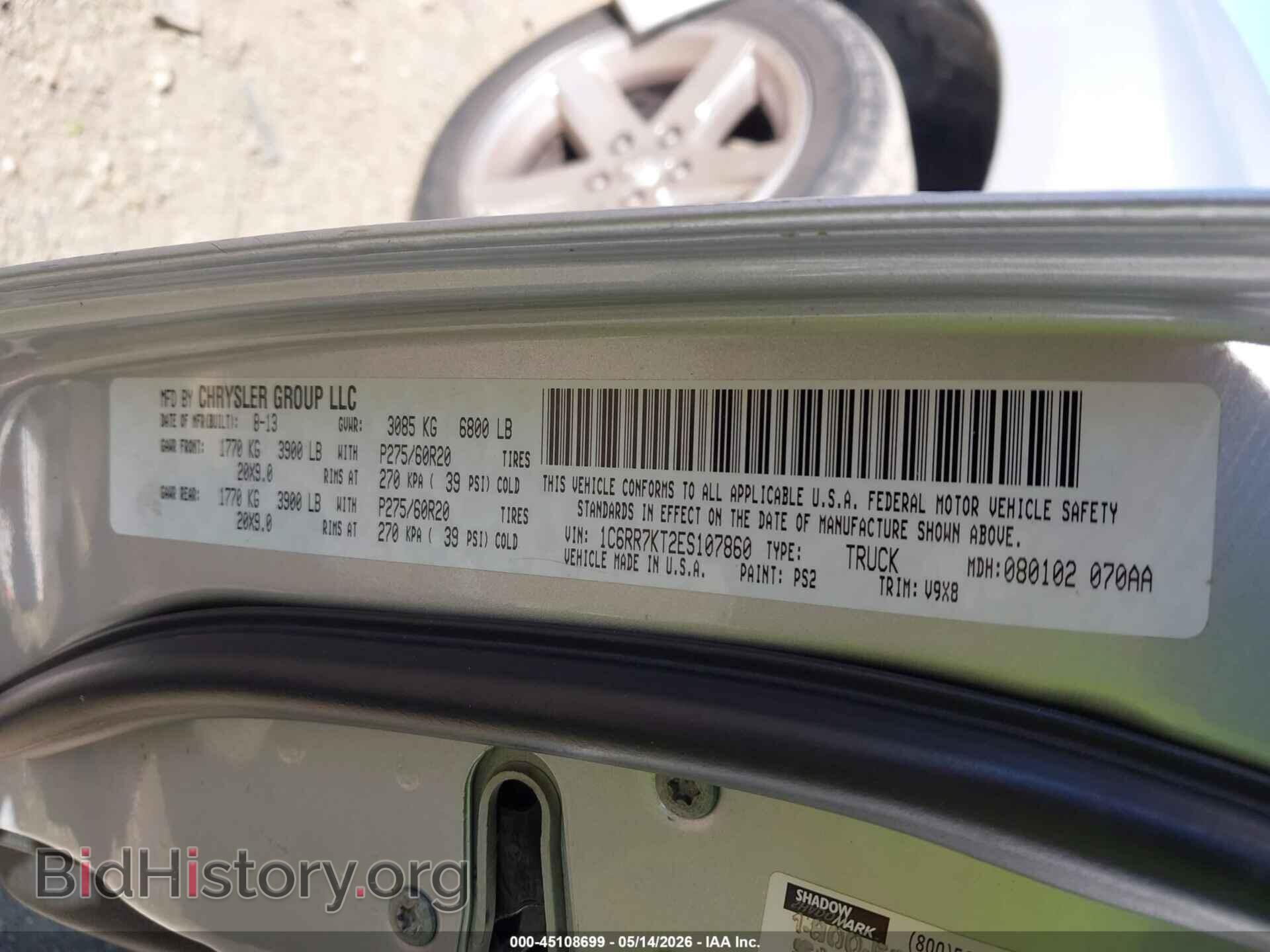 2014 RAM 1500 - VIN: 1C6RR7KT2ES107860 - Фото 9