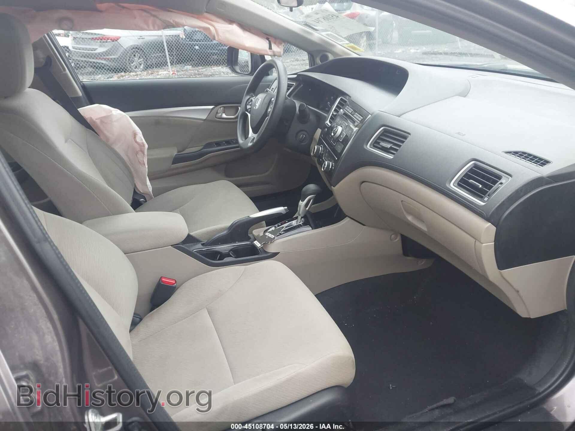 2013 HONDA CIVIC - VIN: 2HGFB2F87DH530191 - Фото 5