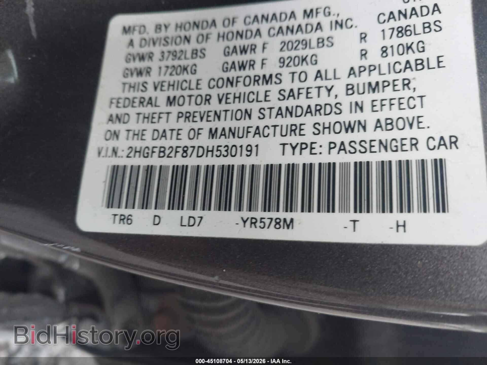 2013 HONDA CIVIC - VIN: 2HGFB2F87DH530191 - Фото 9
