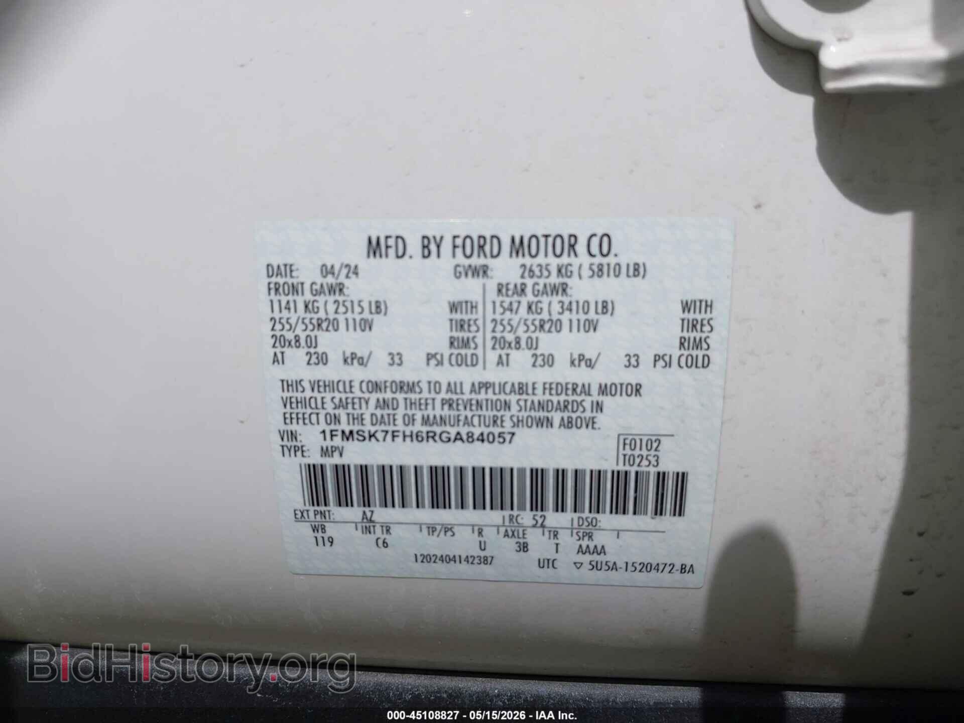 2024 FORD EXPLORER - VIN: 1FMSK7FH6RGA84057 - Фото 9