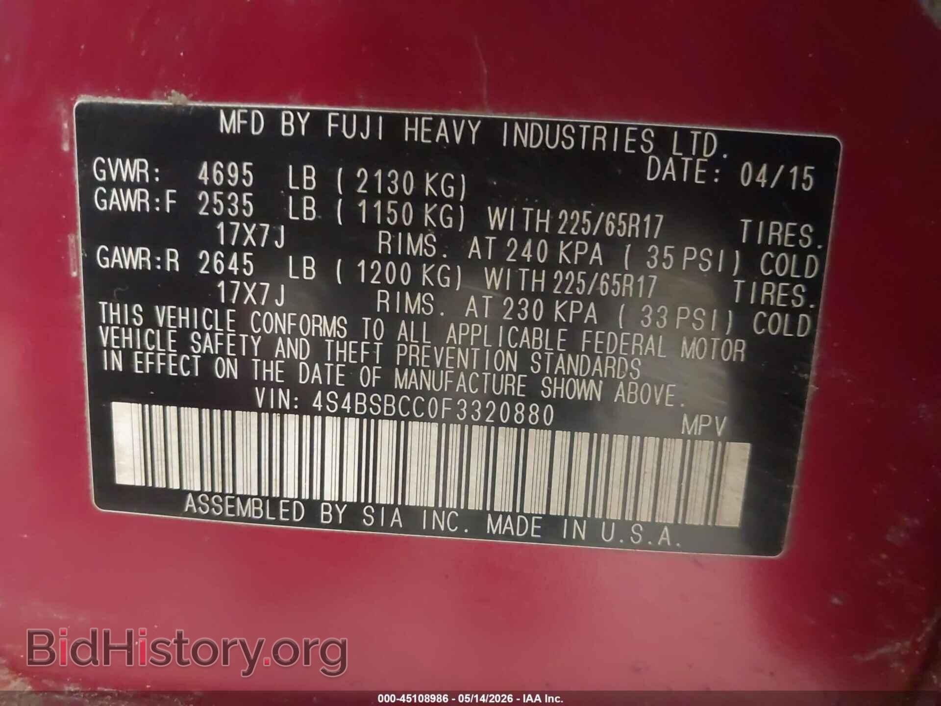 2015 SUBARU OUTBACK - VIN: 4S4BSBCC0F3320880 - Фото 9