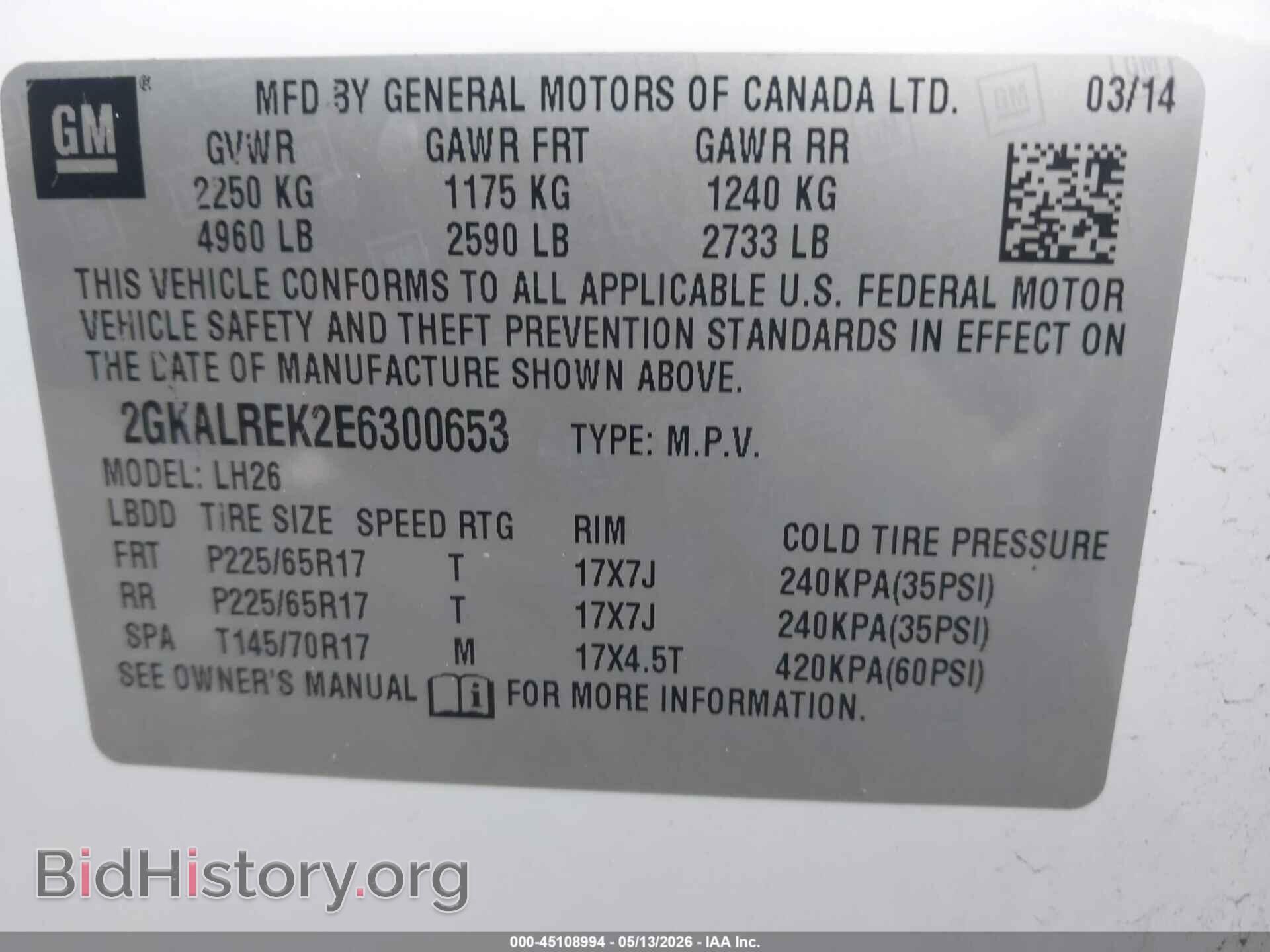 2014 GMC TERRAIN - VIN: 2GKALREK2E6300653 - Фото 9