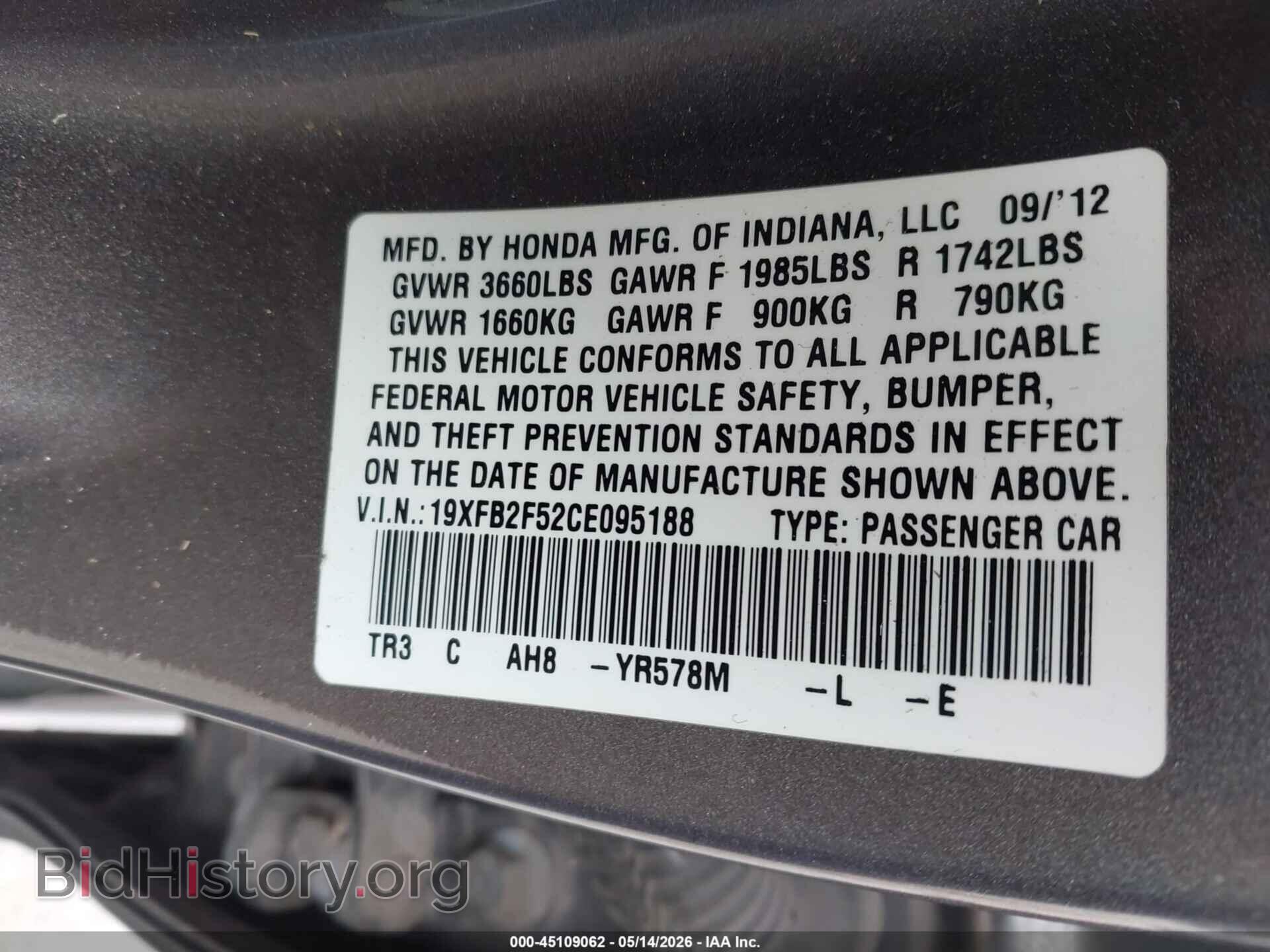 2012 HONDA CIVIC - VIN: 19XFB2F52CE095188 - Фото 9