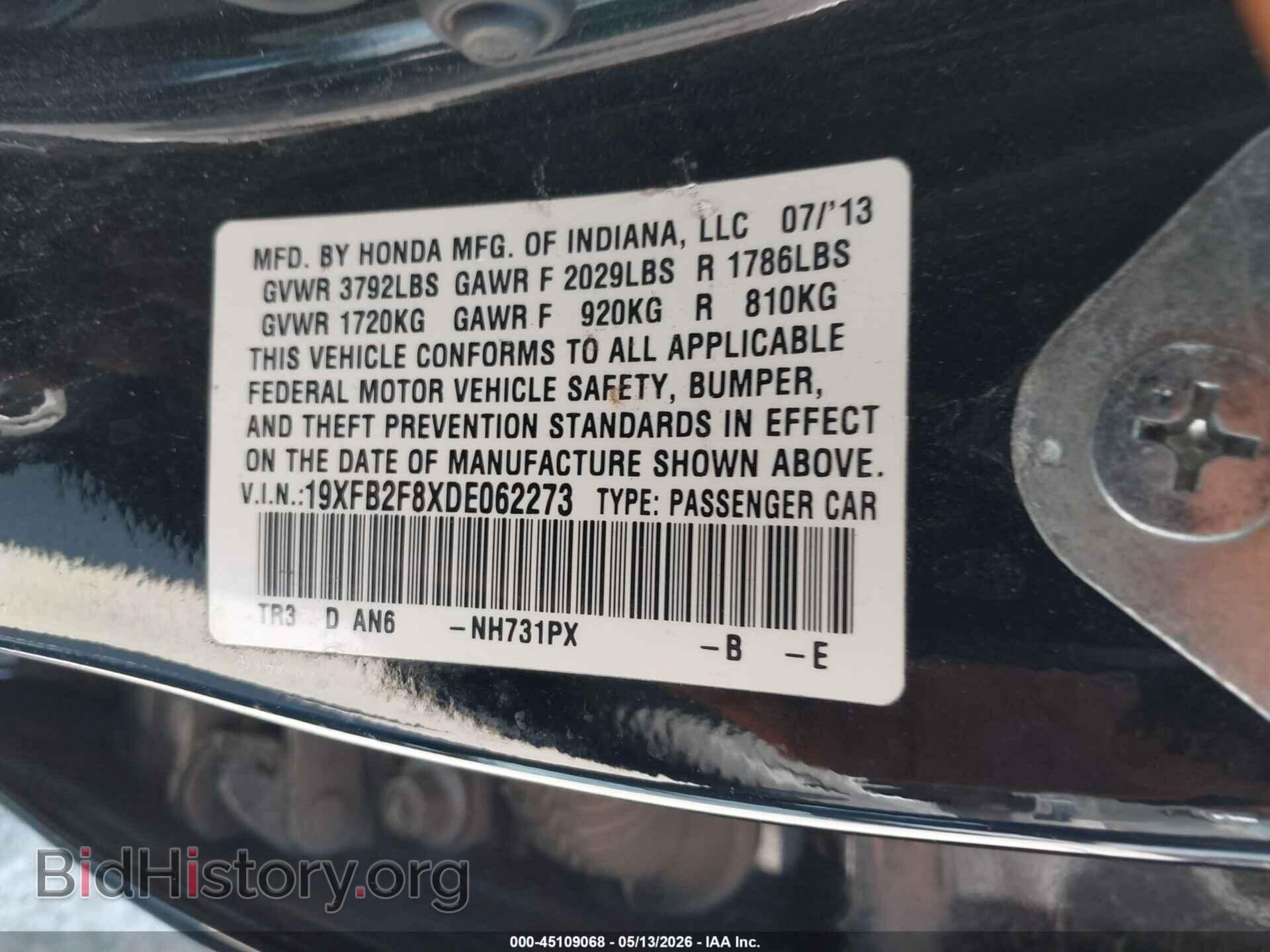 2013 HONDA CIVIC - VIN: 19XFB2F8XDE062273 - Фото 9