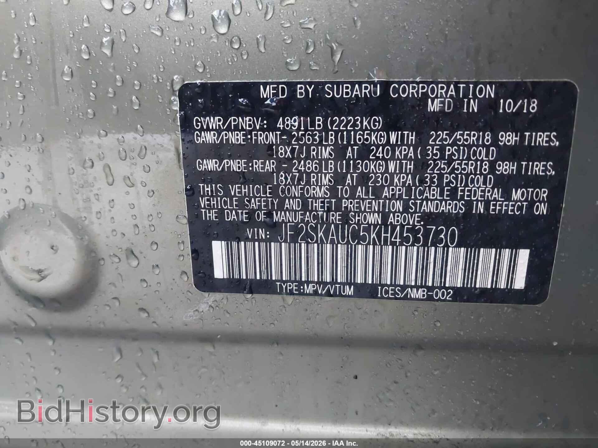2019 SUBARU FORESTER - VIN: JF2SKAUC5KH453730 - Фото 9