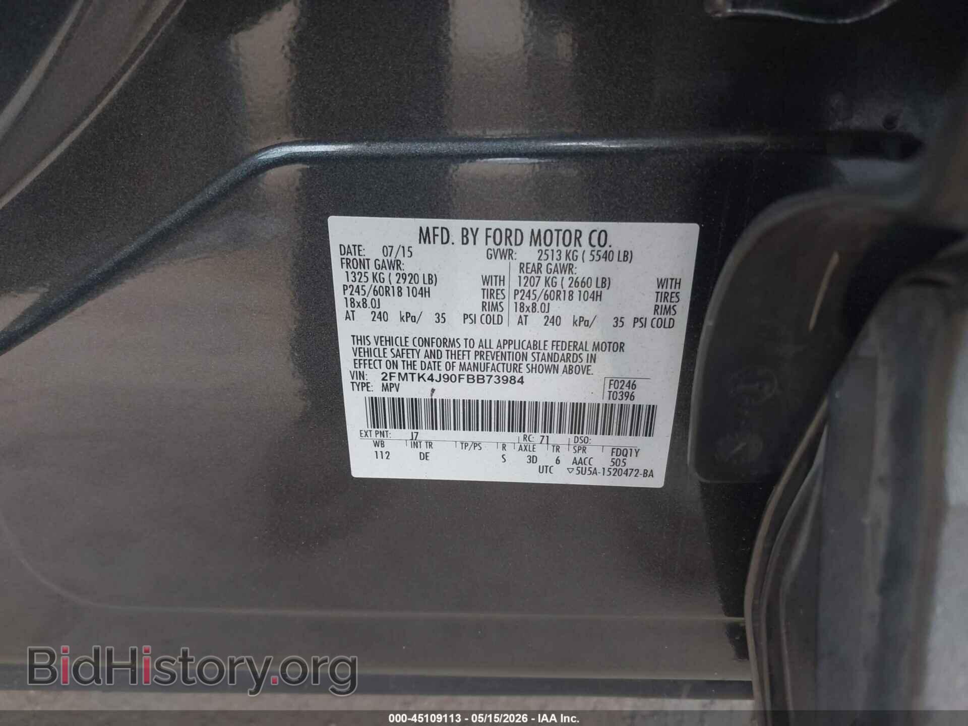 2015 FORD EDGE - VIN: 2FMTK4J90FBB73984 - Фото 9