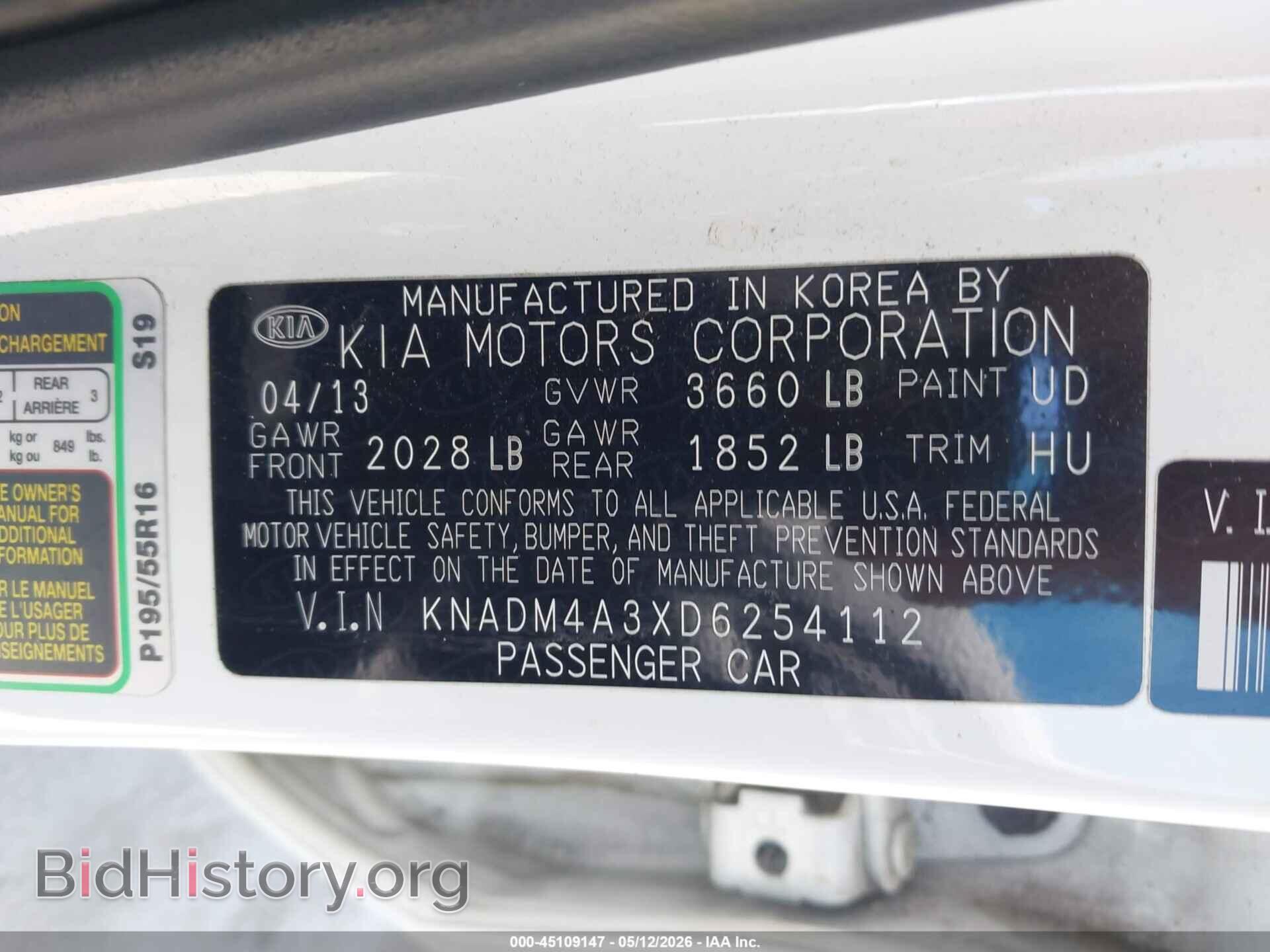 2013 KIA RIO - VIN: KNADM4A3XD6254112 - Фото 9