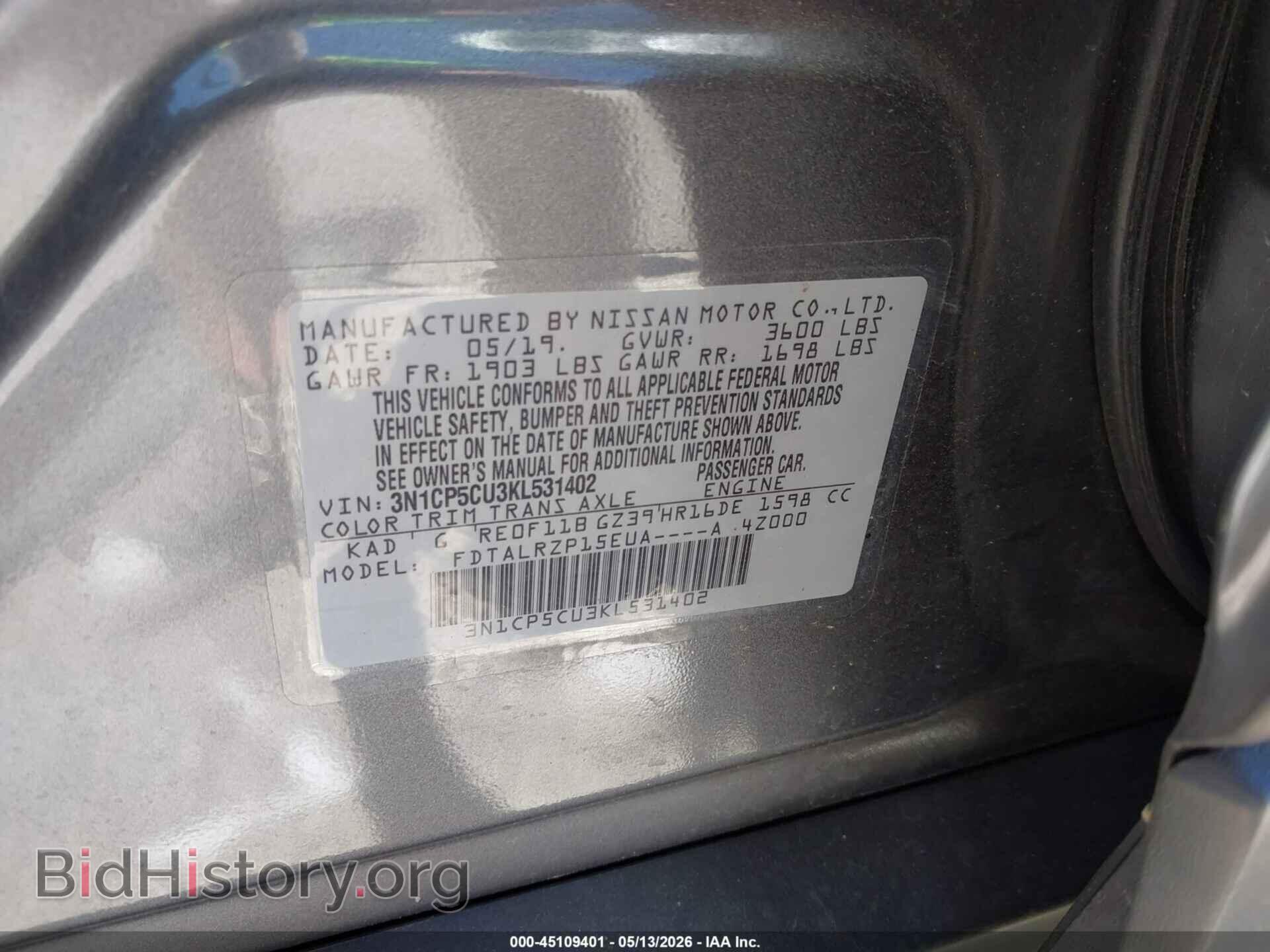 2019 NISSAN KICKS - VIN: 3N1CP5CU3KL531402 - Фото 9