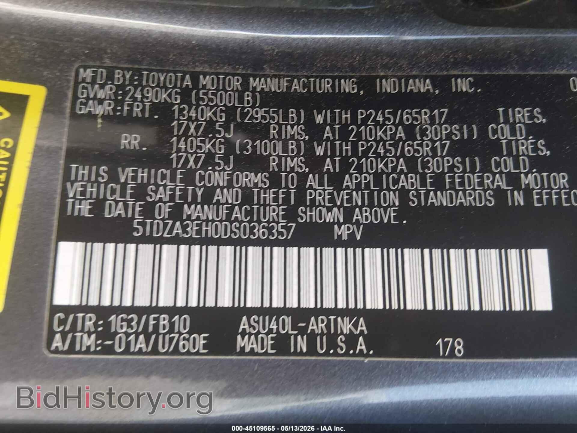 2013 TOYOTA HIGHLANDER - VIN: 5TDZA3EH0DS036357 - Фото 9